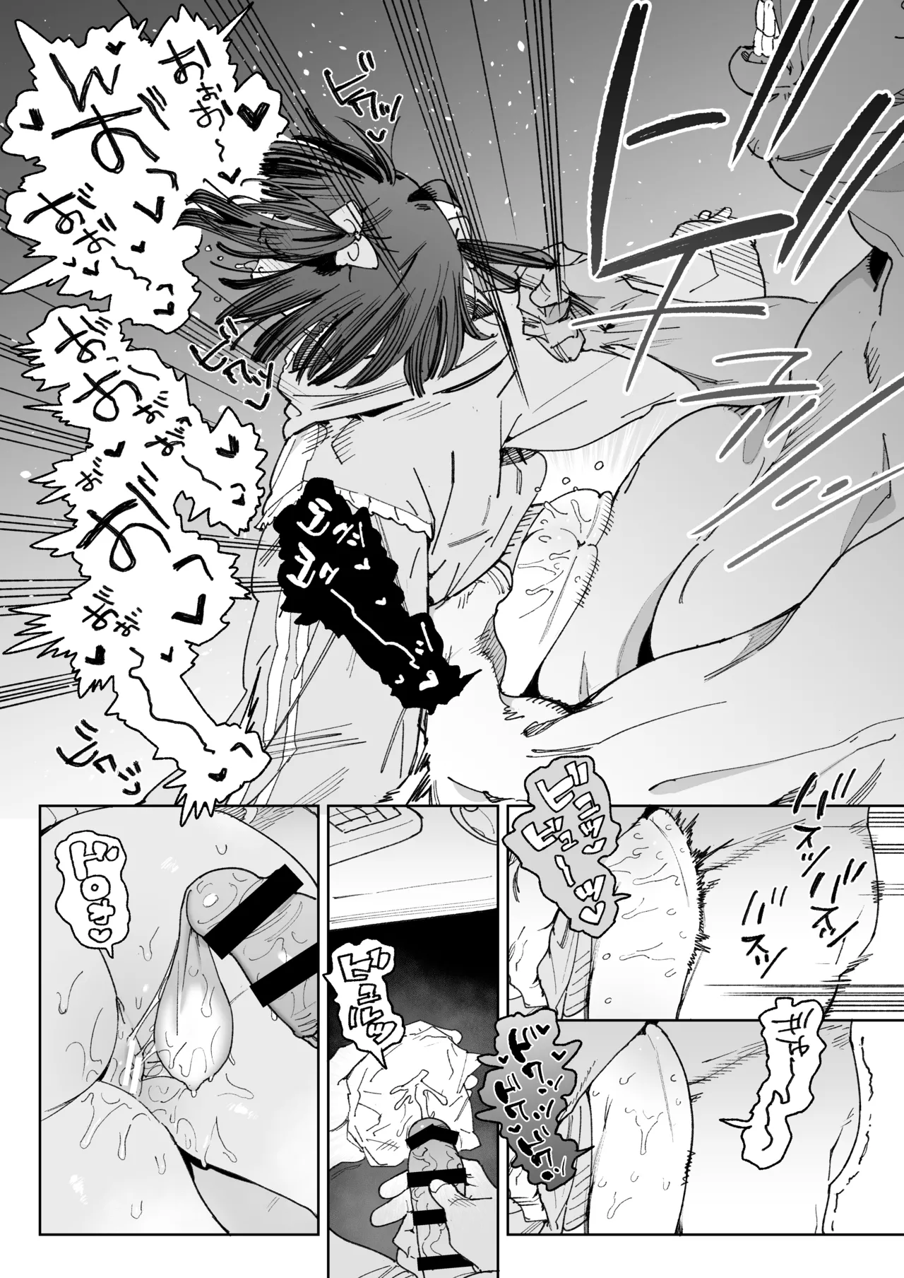 幼馴染のエロ動画(生ハメ中出し)はくっそシコれる。 - page23