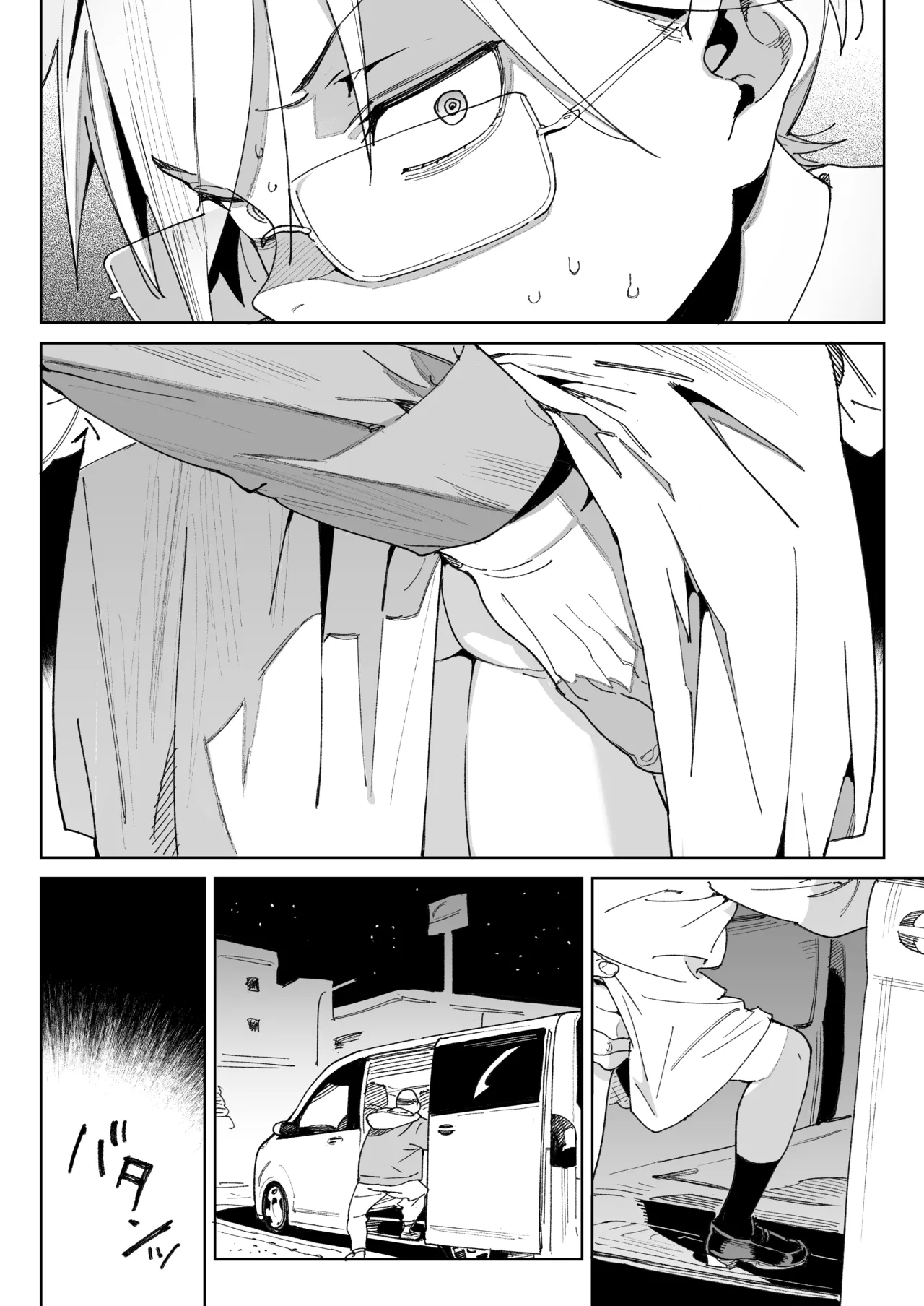 幼馴染のエロ動画(生ハメ中出し)はくっそシコれる。 - page31