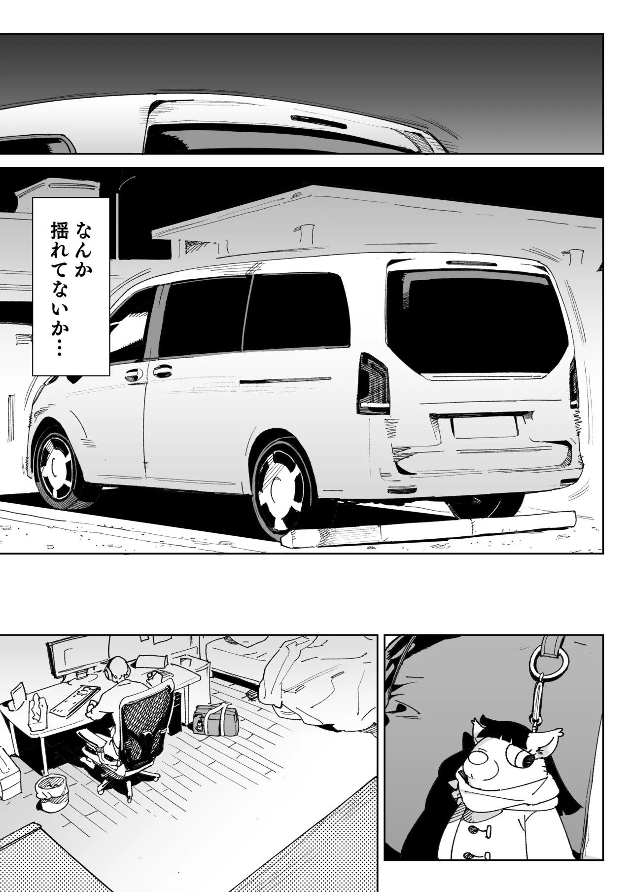 幼馴染のエロ動画(生ハメ中出し)はくっそシコれる。 - page32