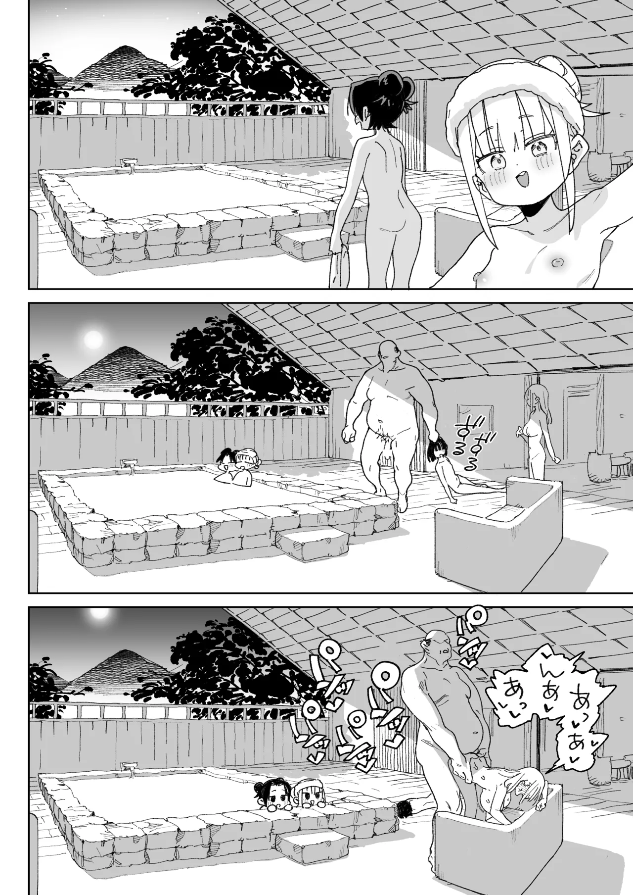幼馴染のエロ動画(生ハメ中出し)はくっそシコれる。 - page47