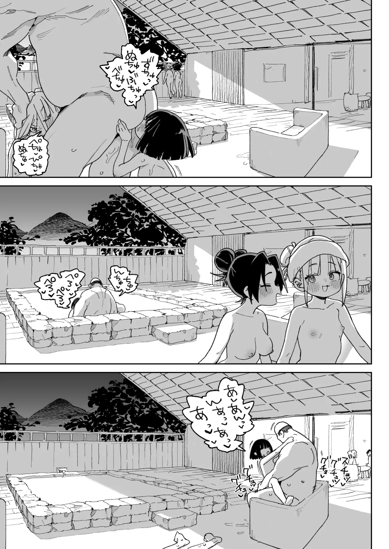 幼馴染のエロ動画(生ハメ中出し)はくっそシコれる。 - page48