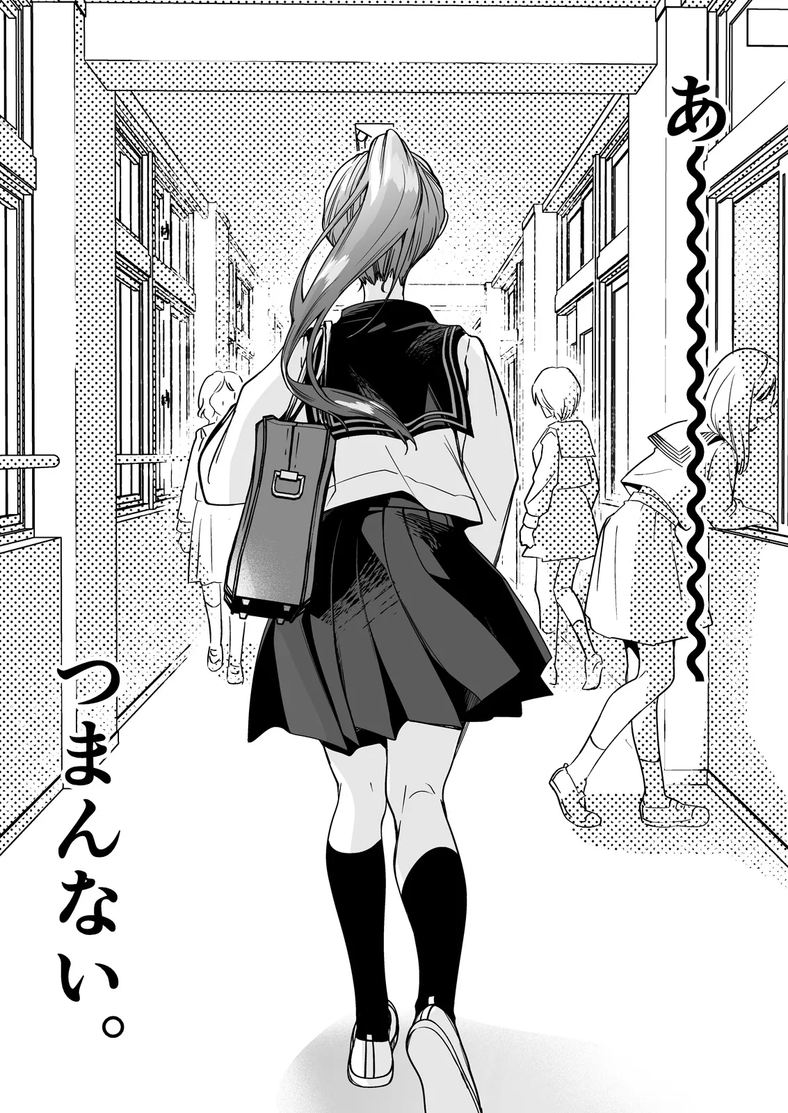制服触手23 - page5