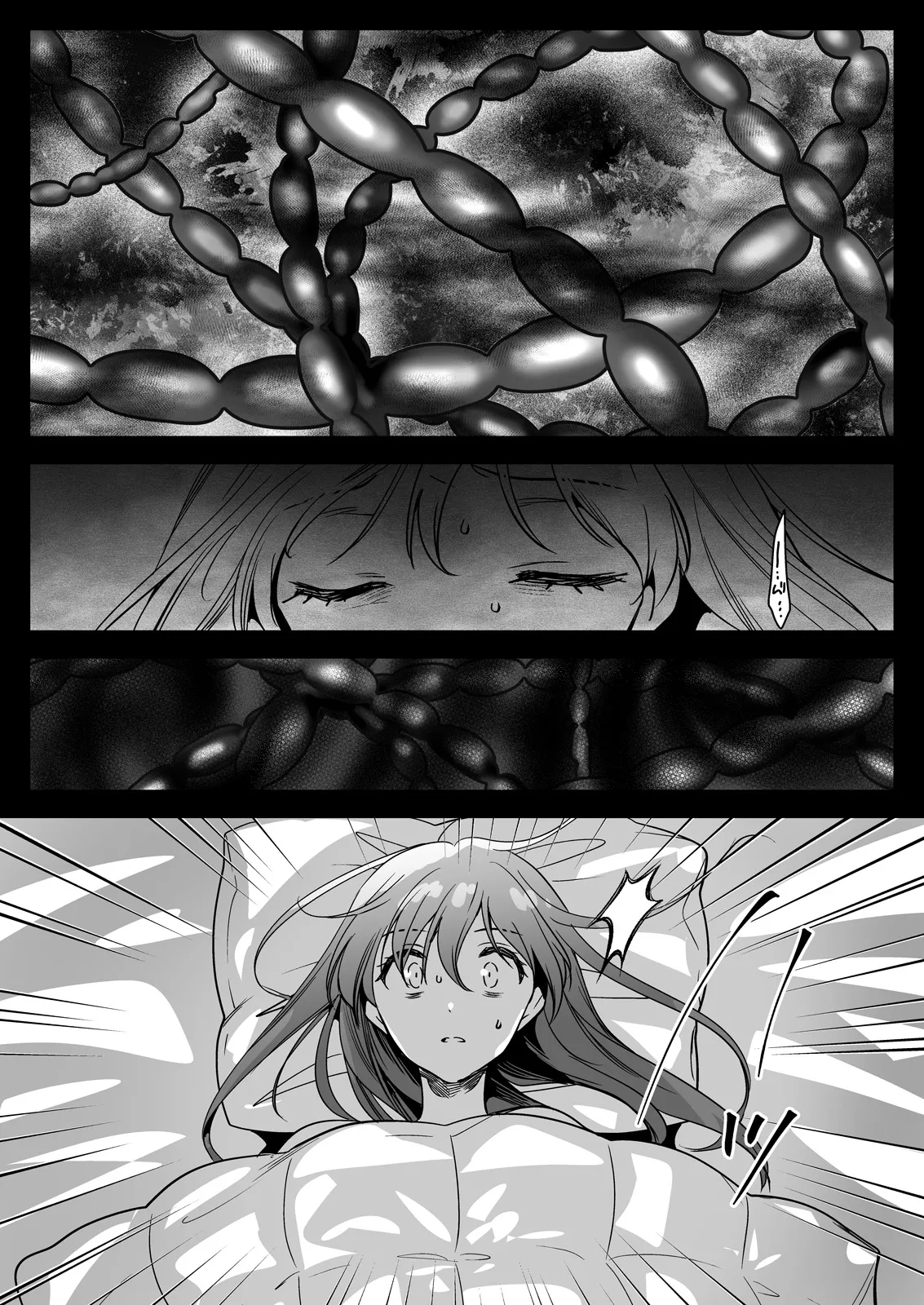 制服触手23 - page77