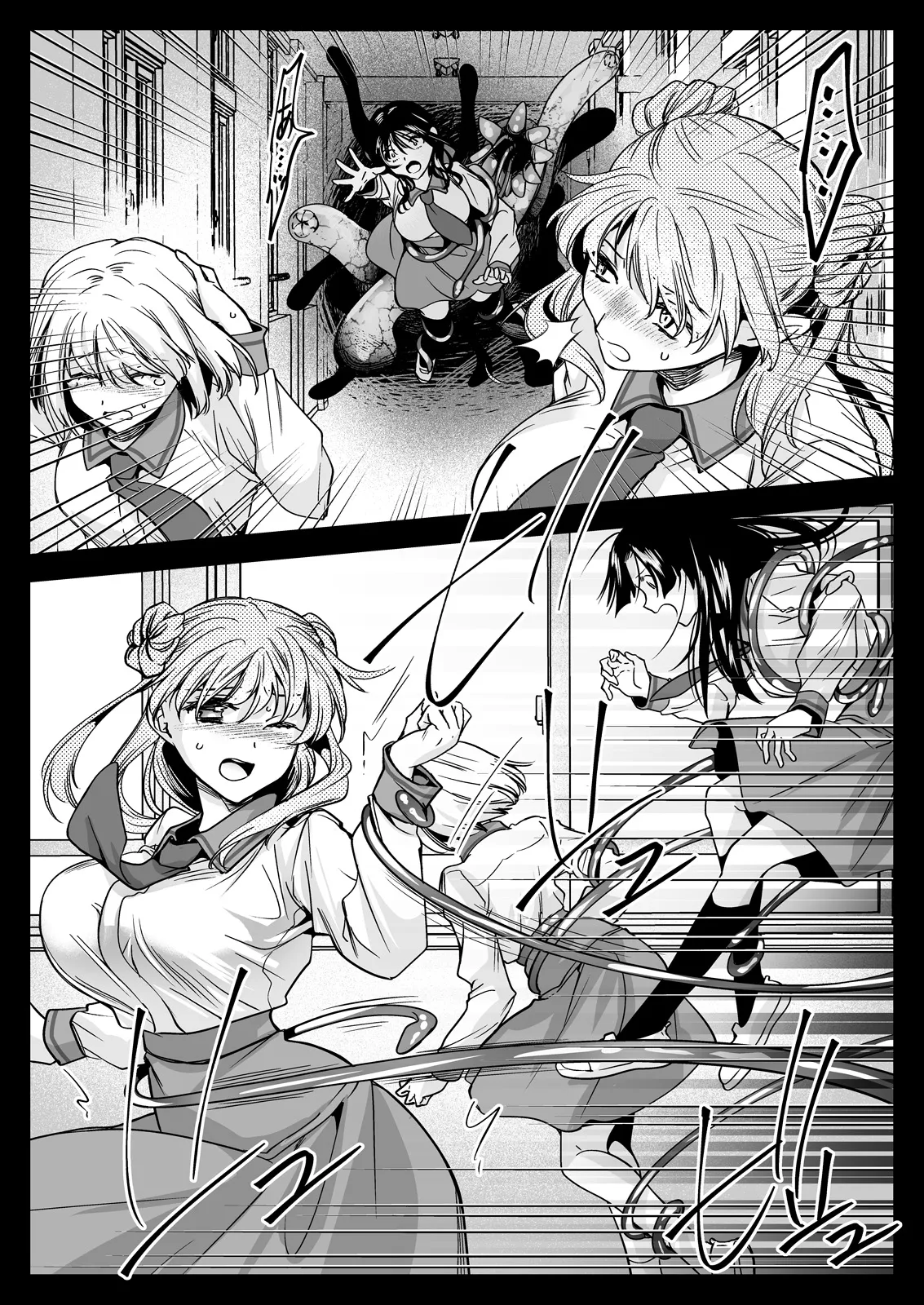 制服触手24 - page12