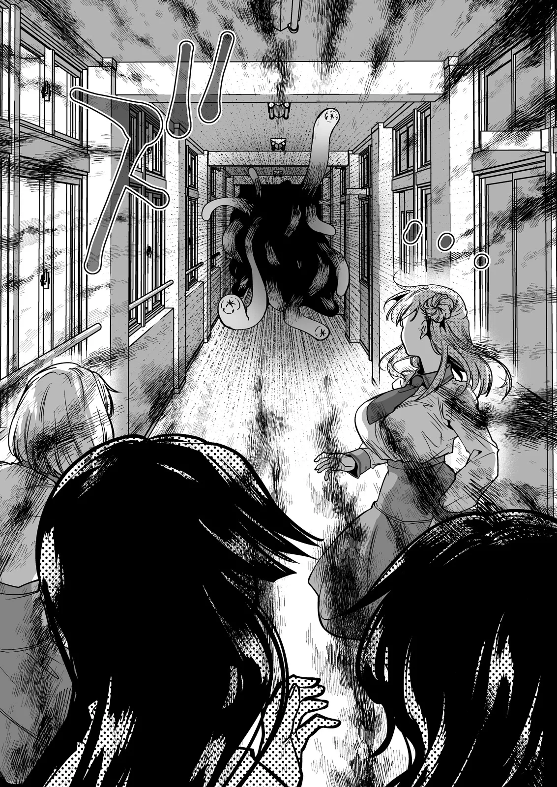 制服触手24 - page9