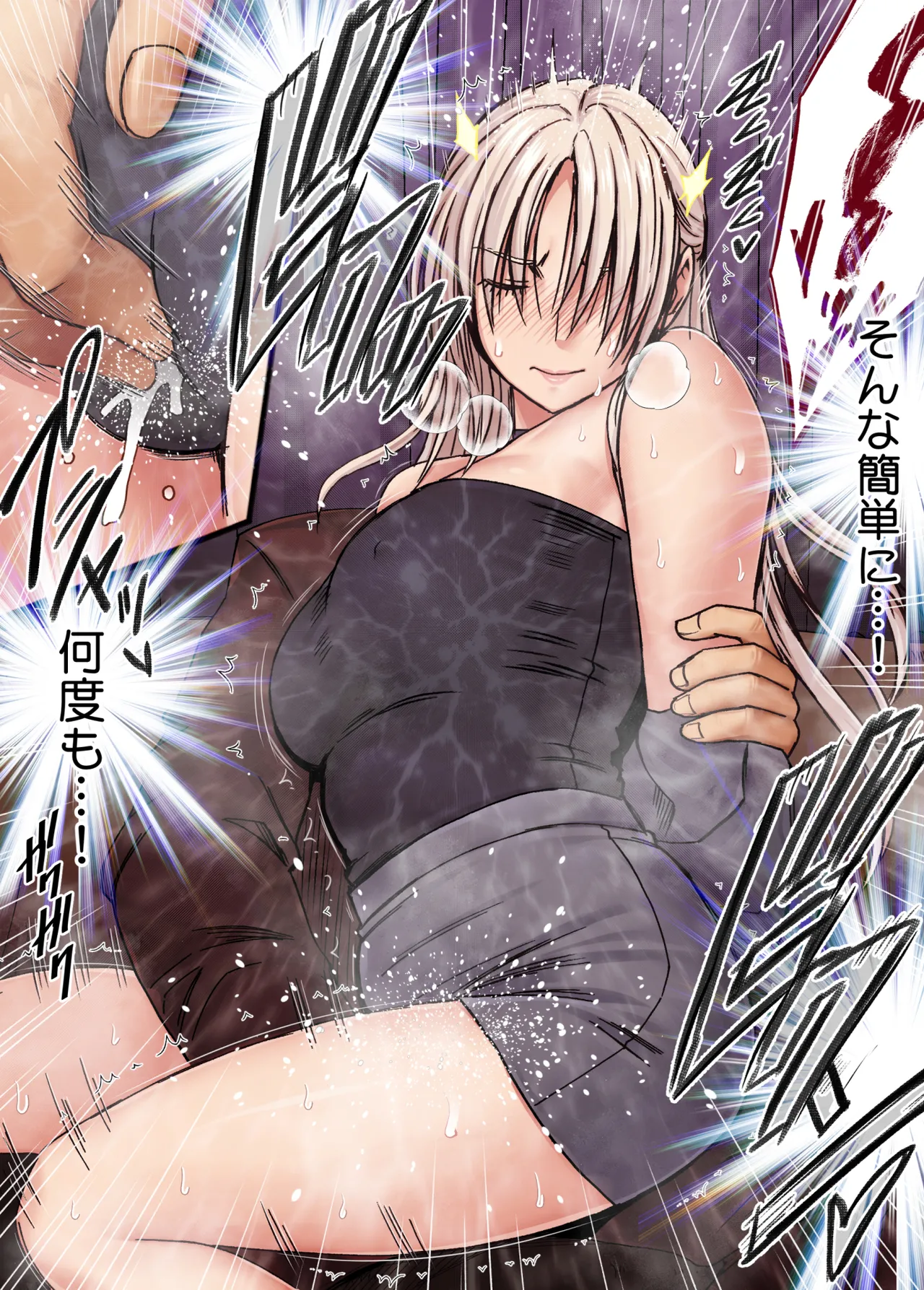 囮捜査官キョウカ 学園潜入編 - page42