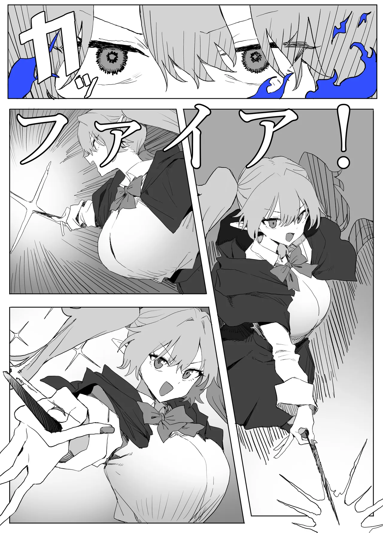 魔術学校の優等生VSちんぽ! c108+@edition - page4
