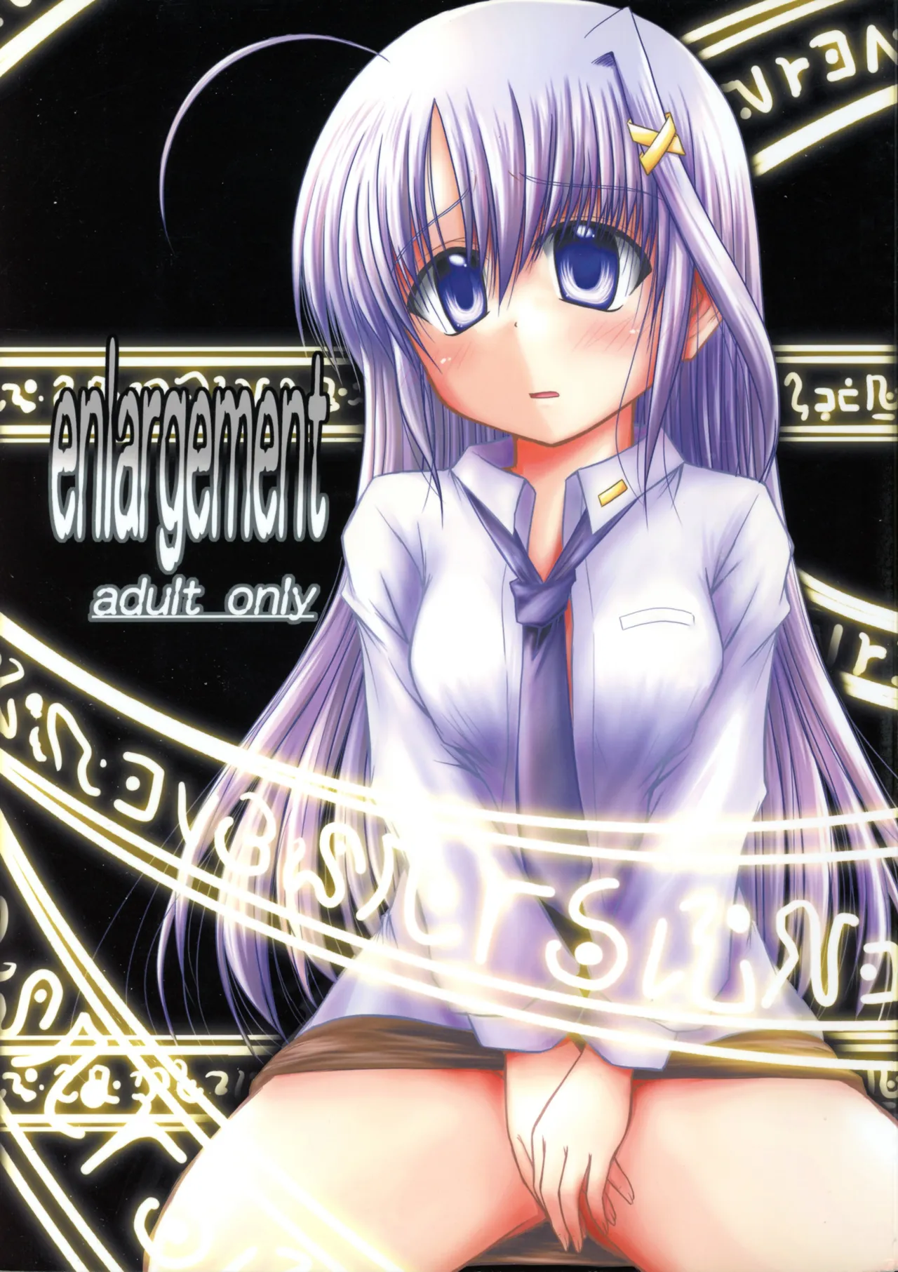 ‘[Snow Ice (みさな)] enlargement