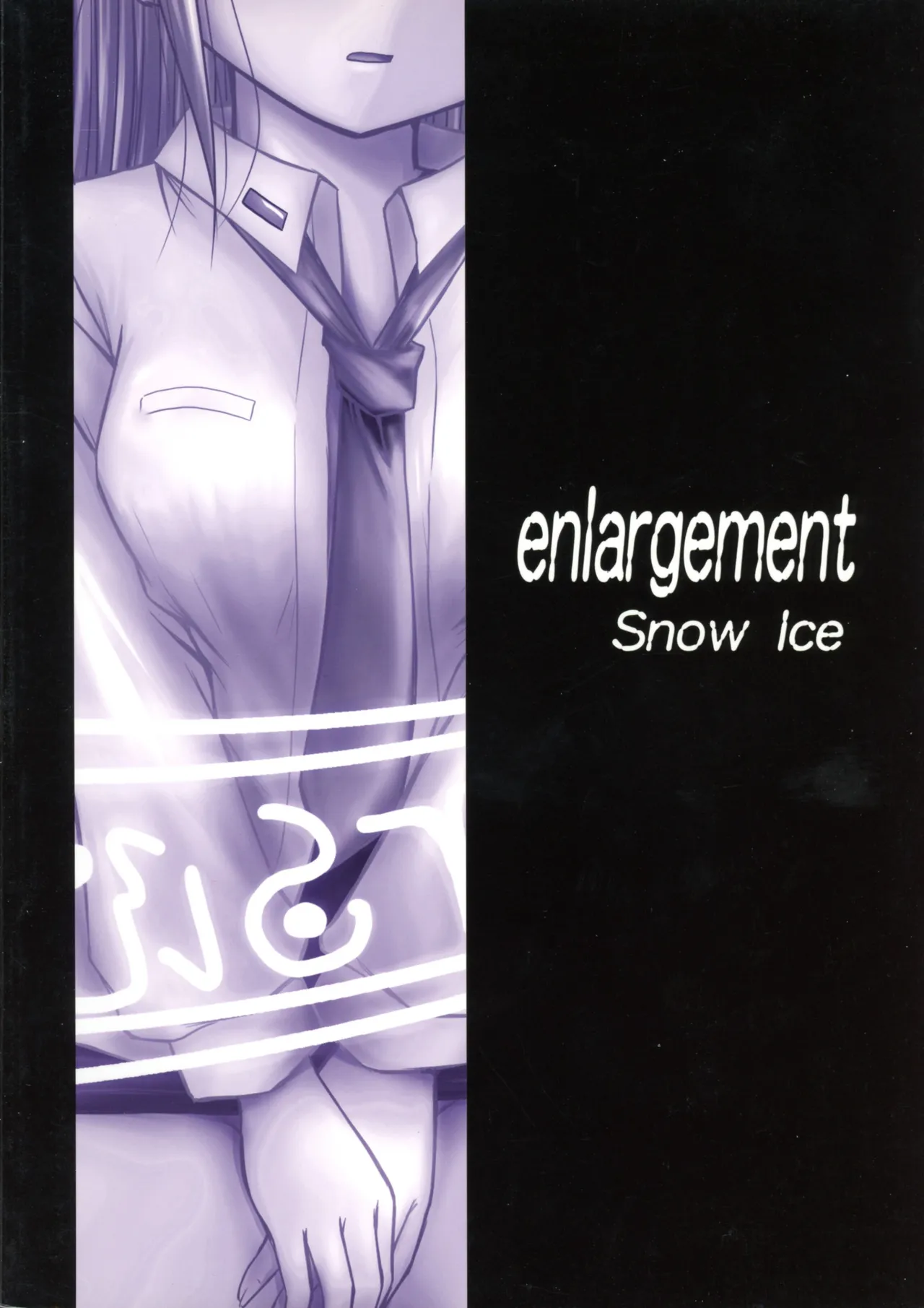 '[Snow Ice (みさな)] enlargement - page2