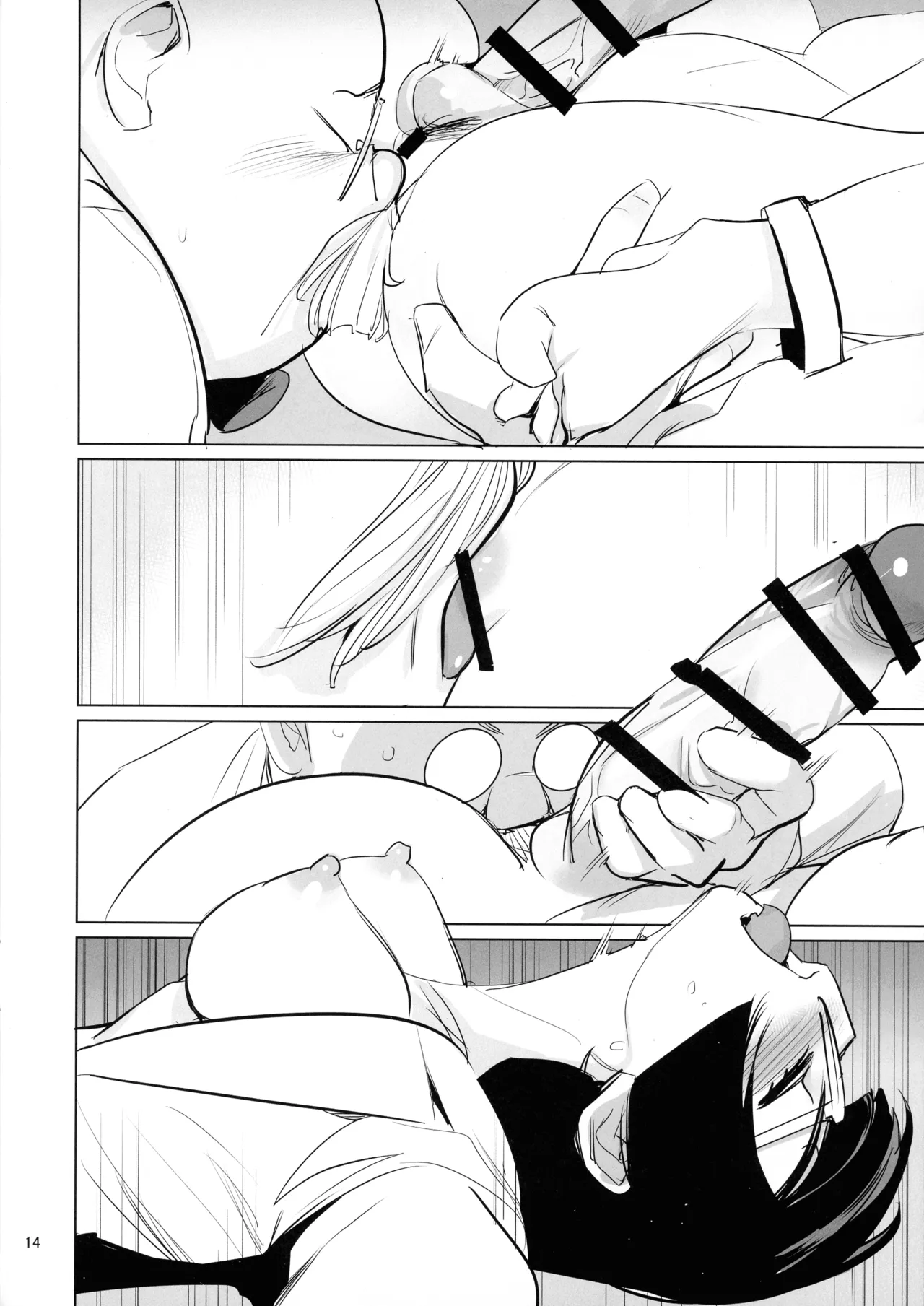 博士と助手のフタナリ研究所 - page13