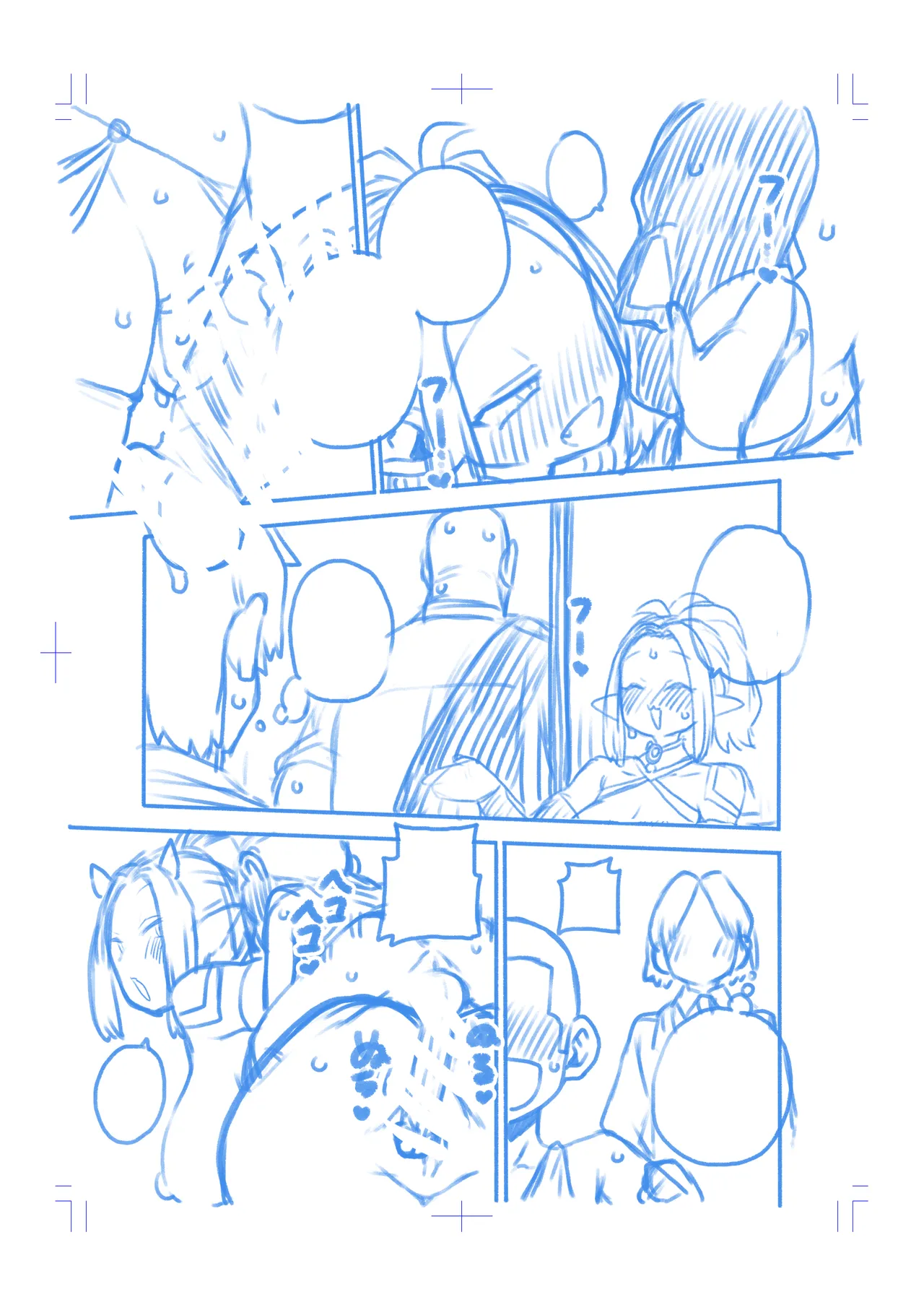オーガダンサーVIP編 - page26