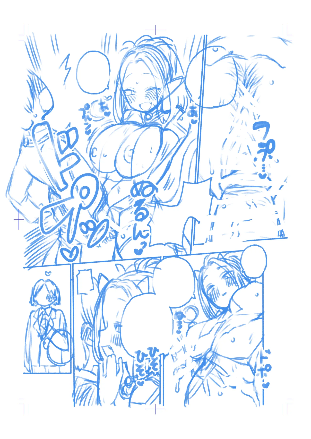 オーガダンサーVIP編 - page30