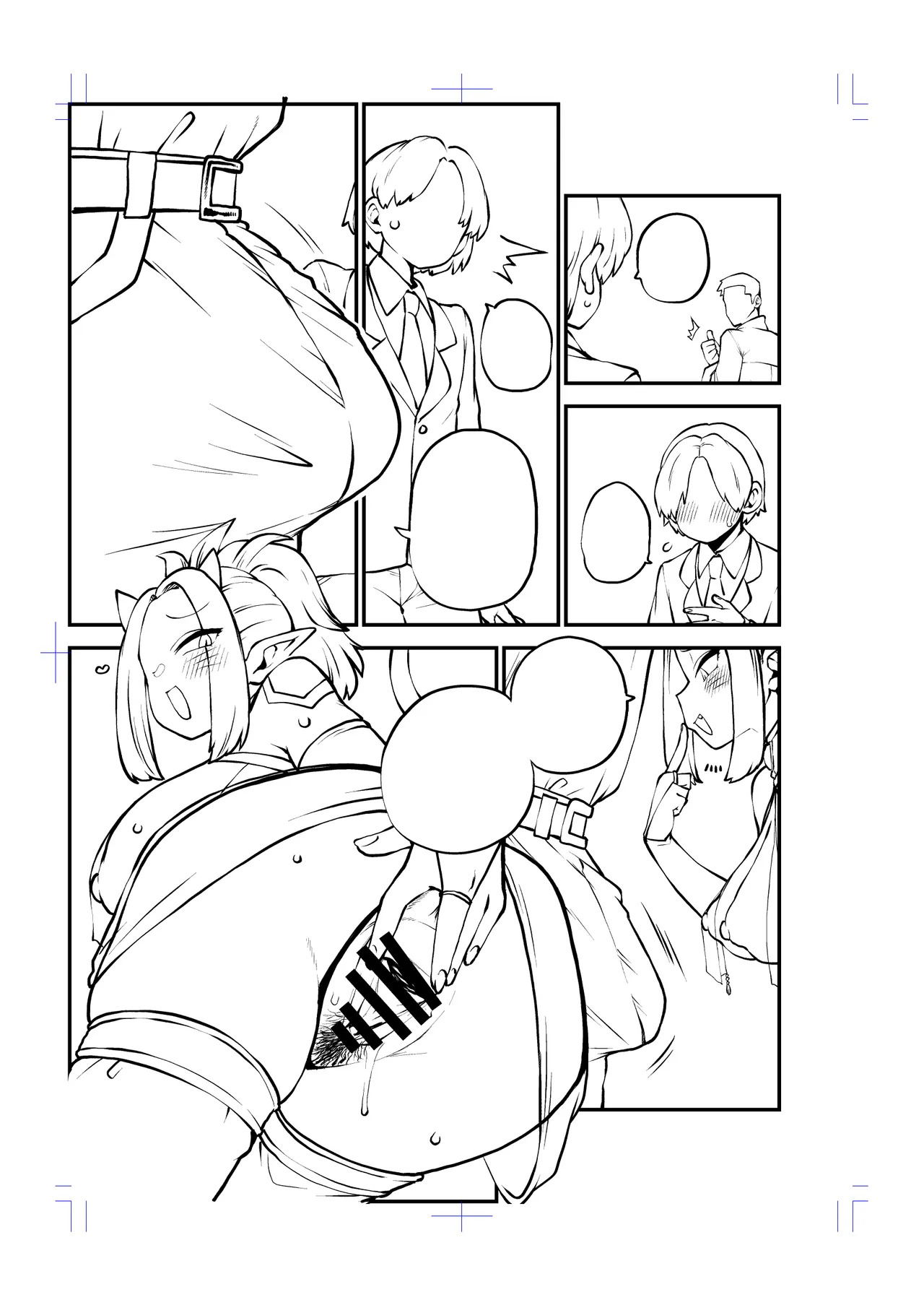 オーガダンサーVIP編 - page34