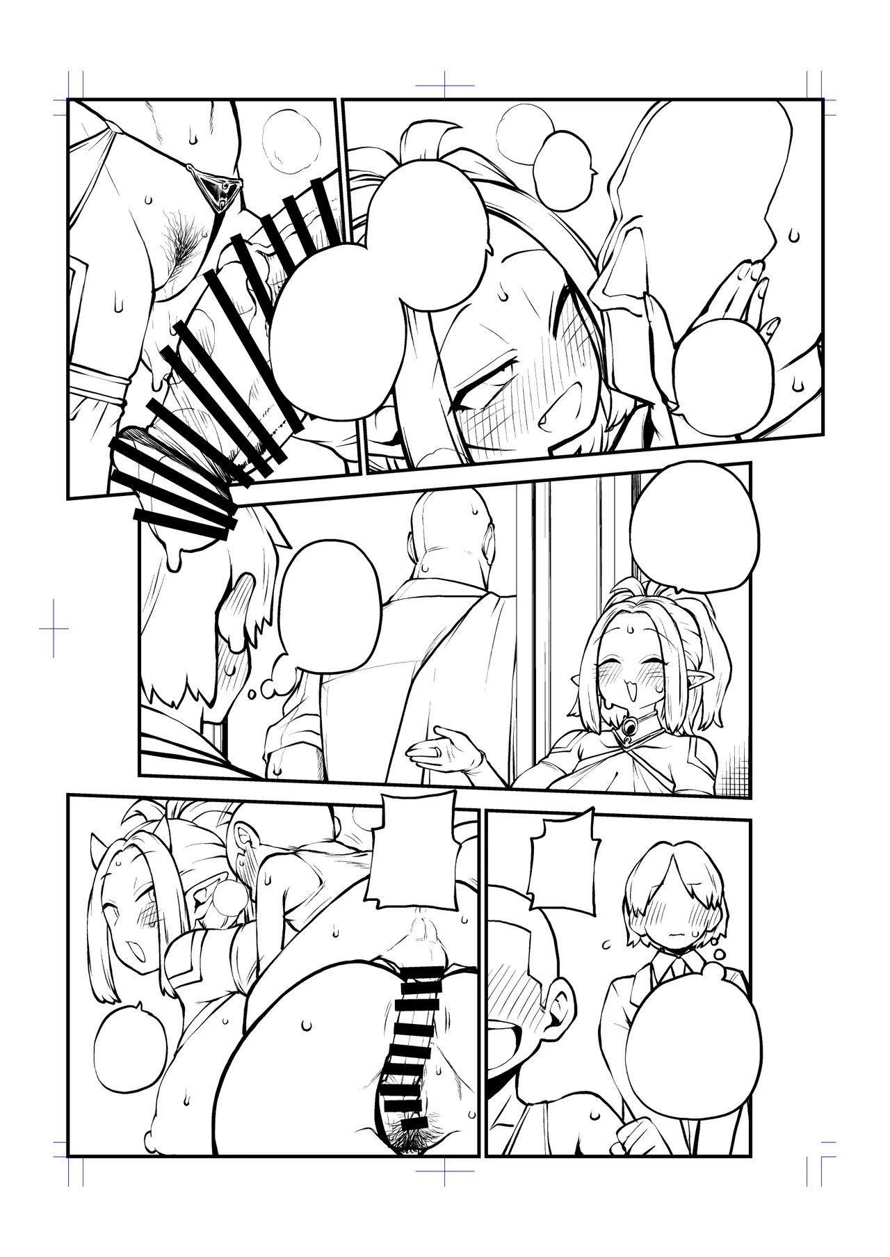 オーガダンサーVIP編 - page36