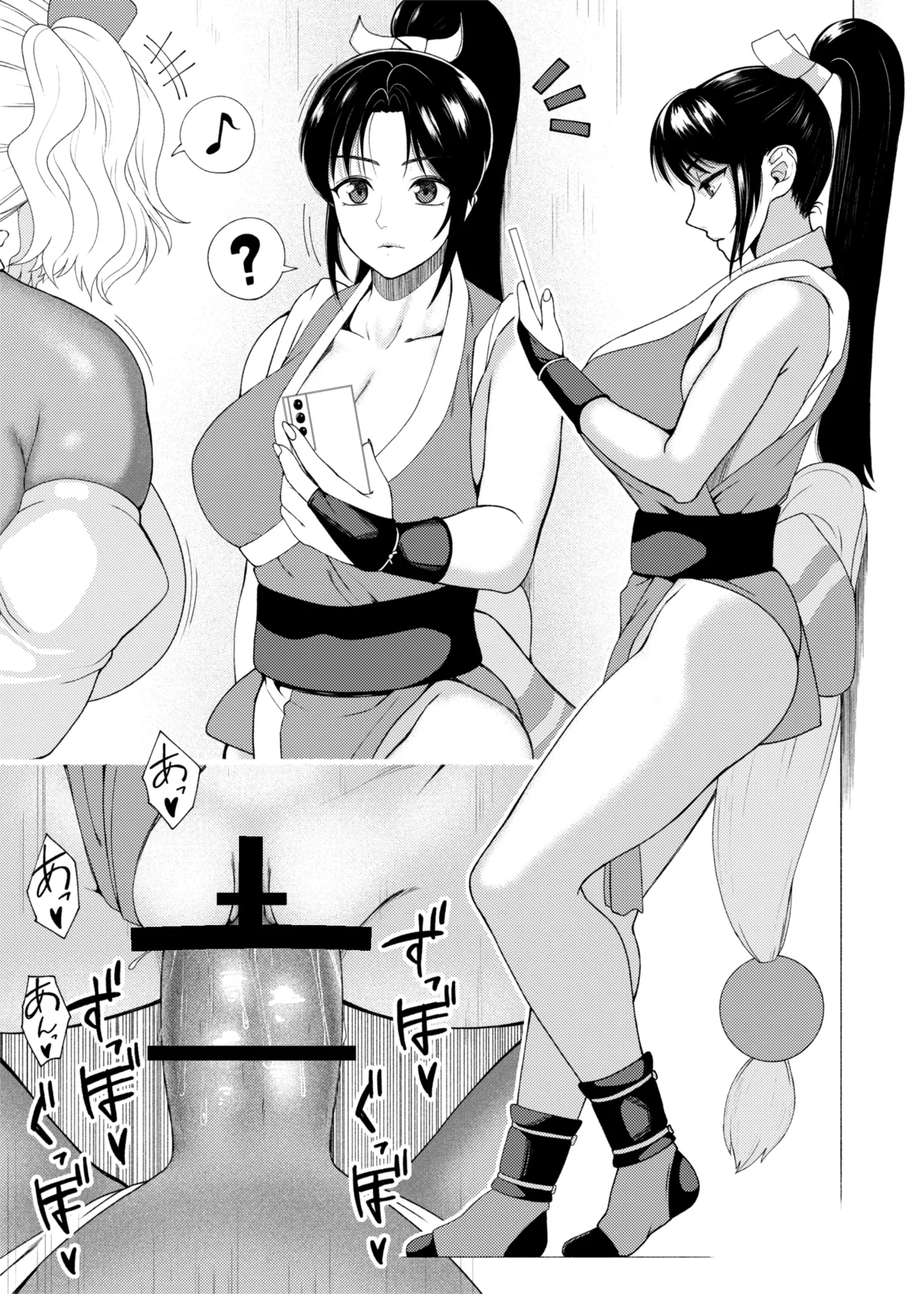 ふたなりビッチギャルは好きですか?7 - page20
