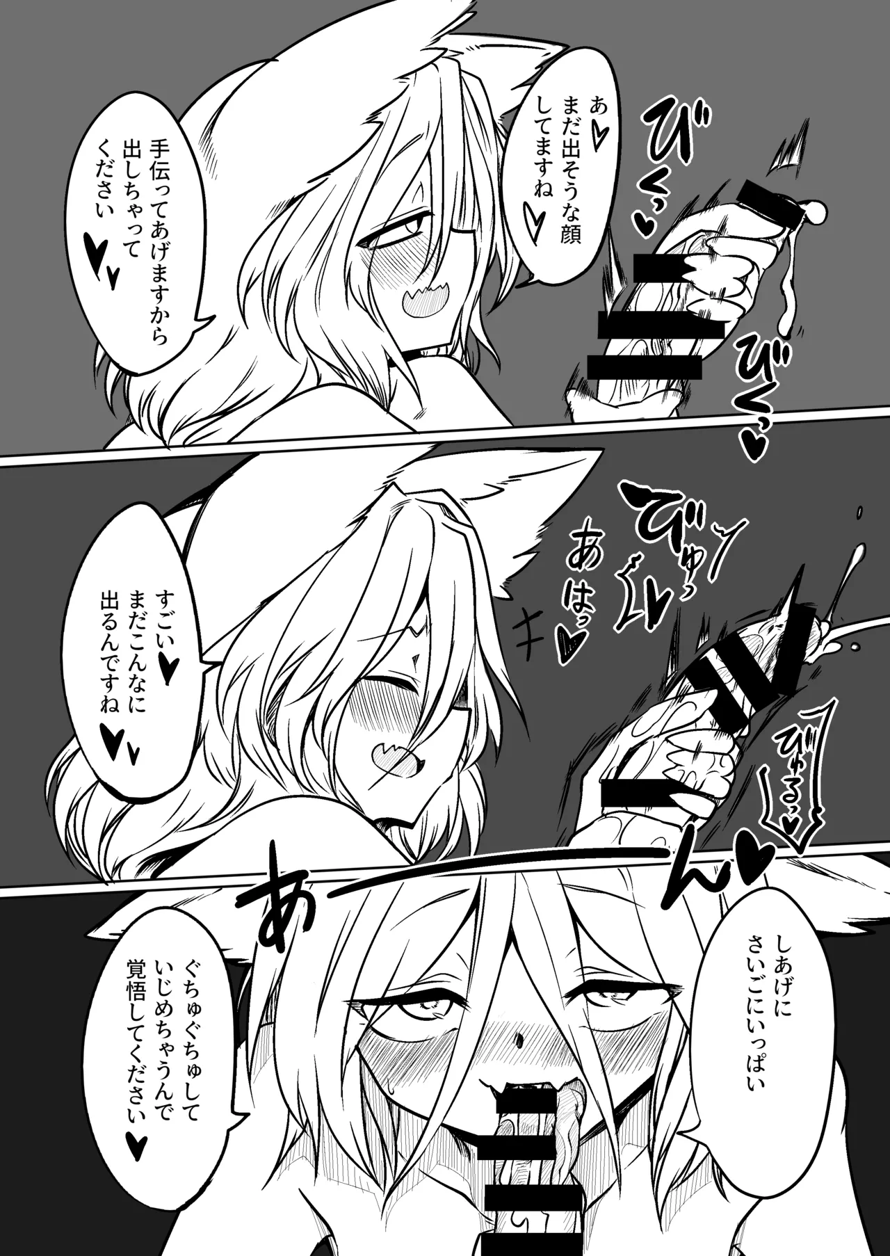 典とする本 - page21