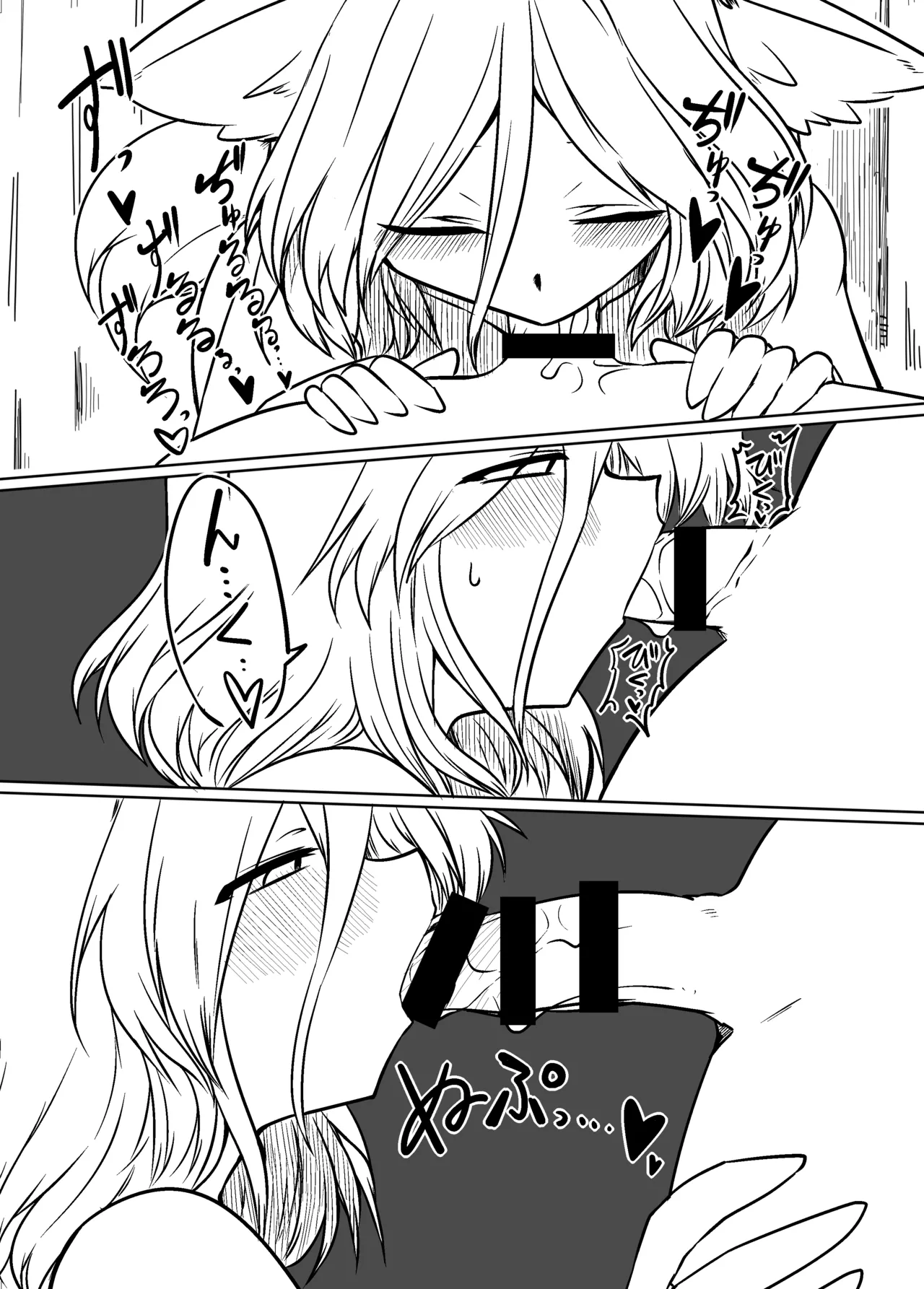 典とする本 - page22