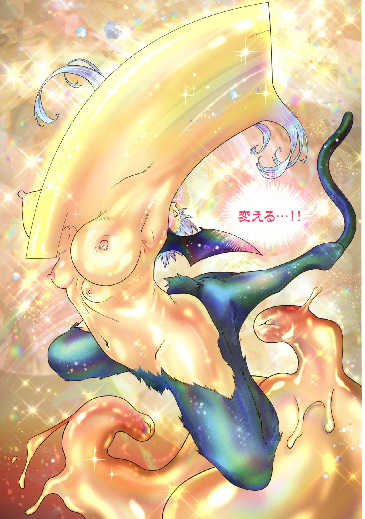 HONEY METAL Vol.1 NEW version - Melty Smith & Milky Succubus - page17