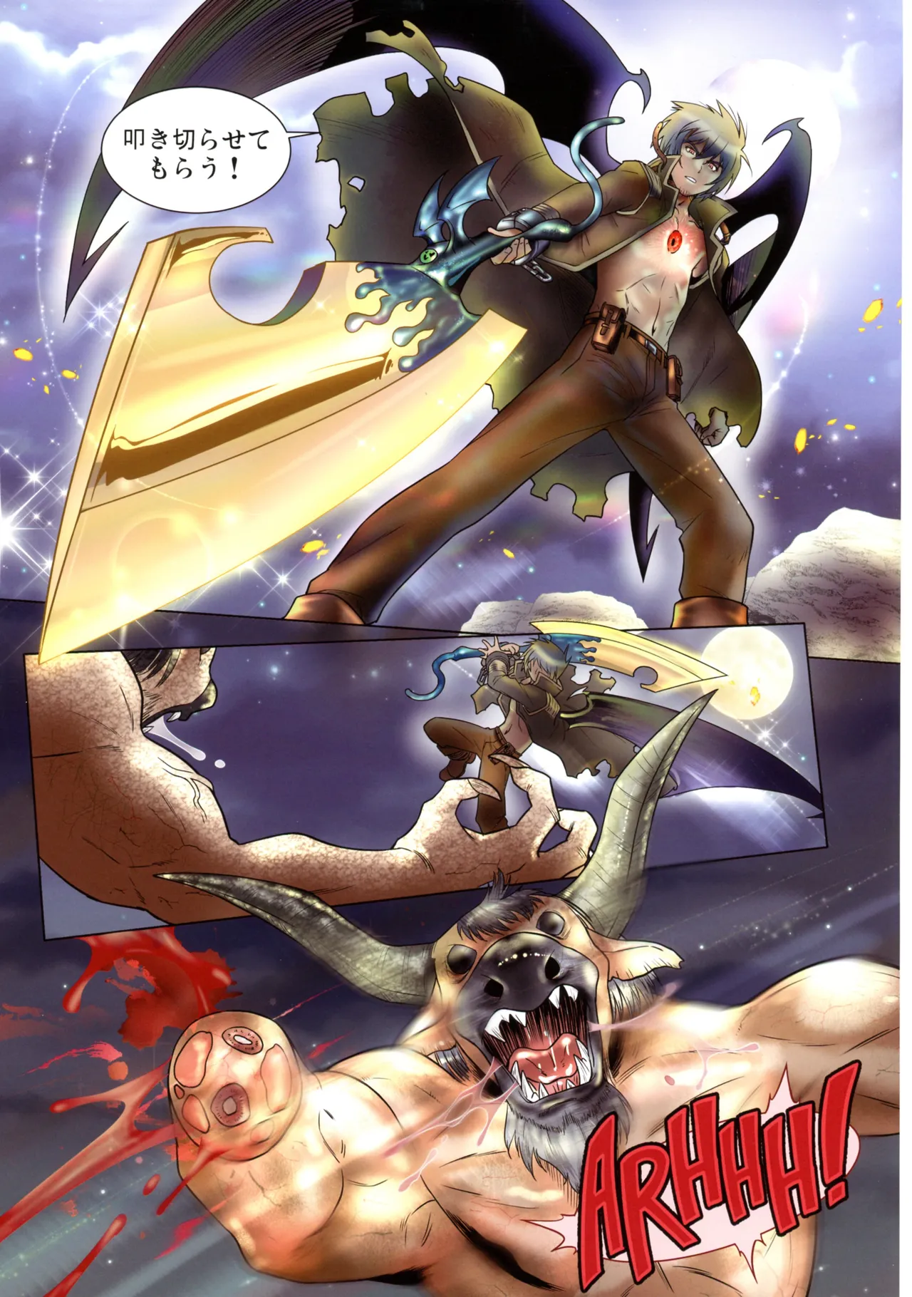 HONEY METAL Vol.1 NEW version - Melty Smith & Milky Succubus - page19