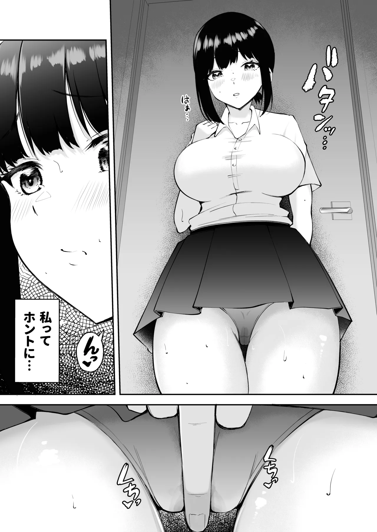 処女エースが初体験でドМに目覚めちゃう話 - page28