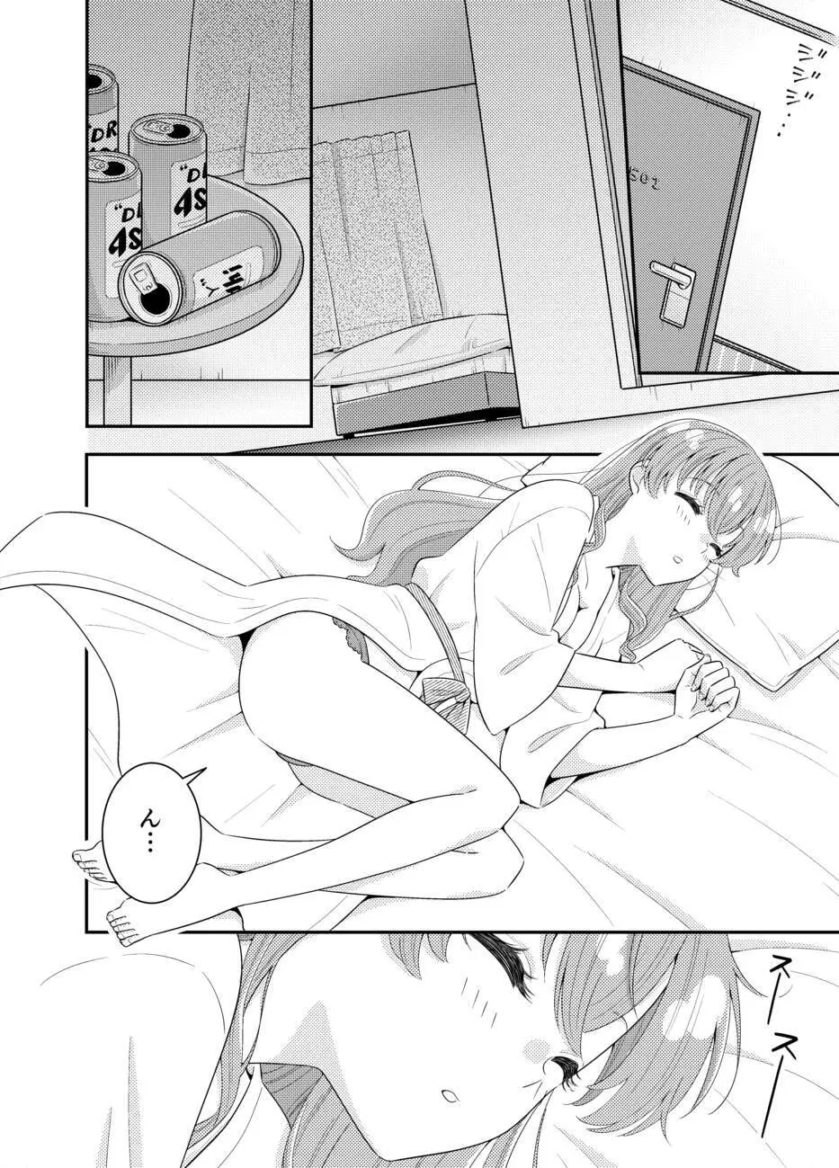 お嬢様キャスター寝起きドッキリハプニング - page18