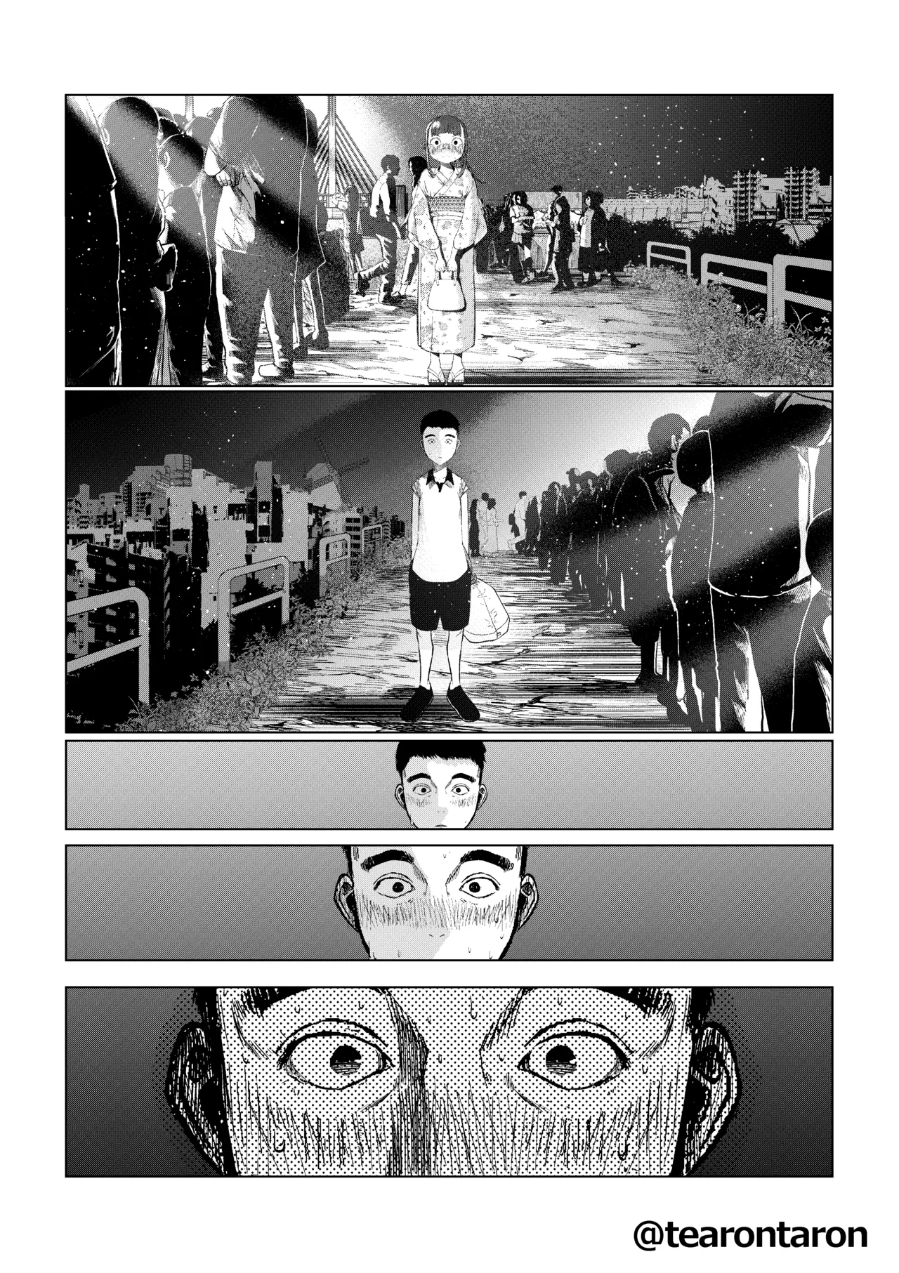 甘精と夕湿 - page8