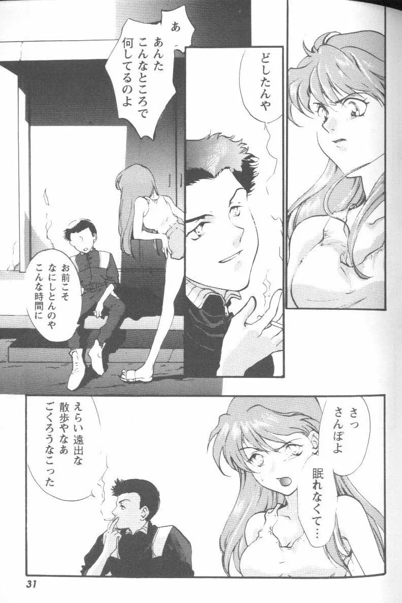 Project E 01 - page31
