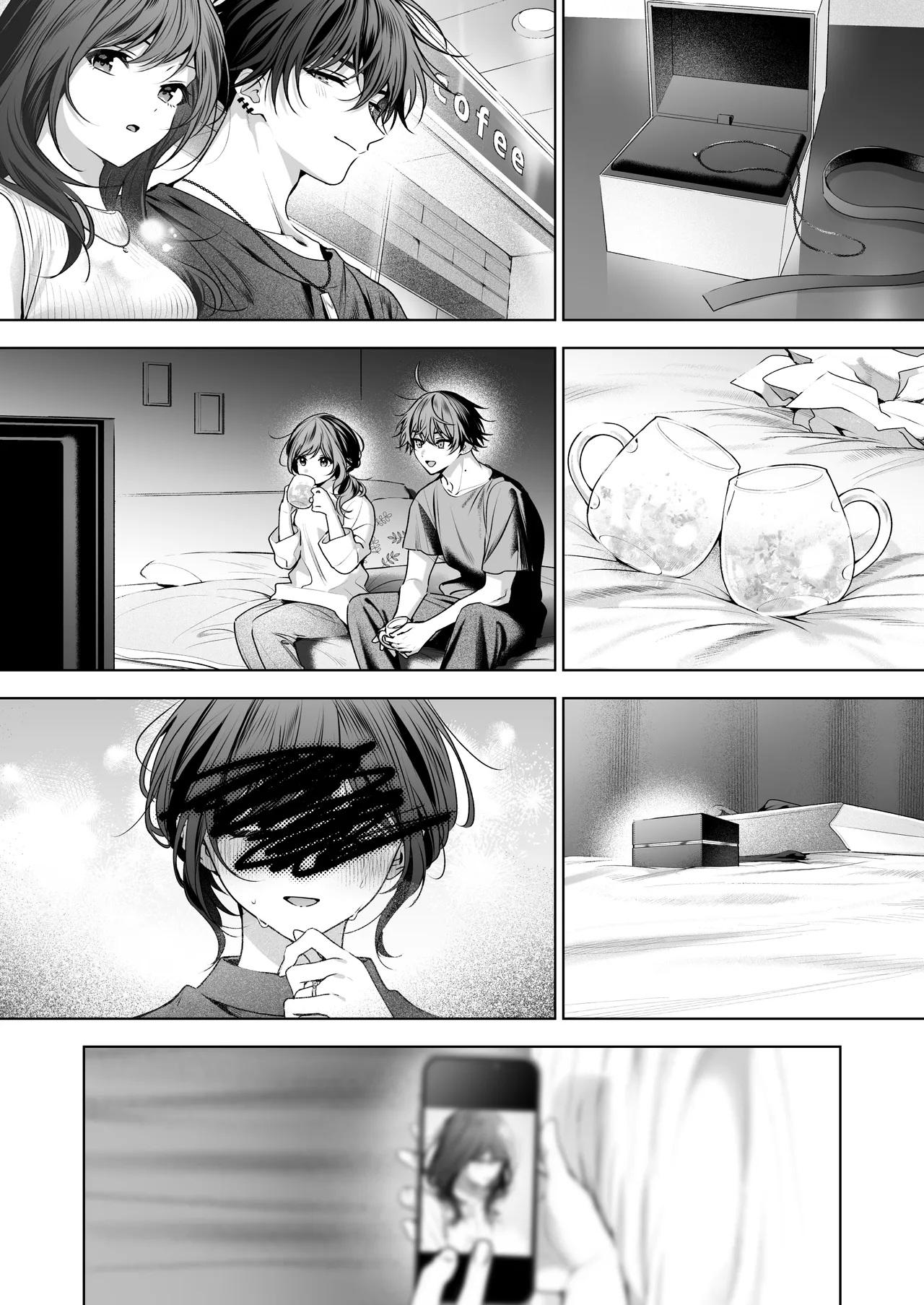 ”元”セフレの市原が逃がしてくれない - page151