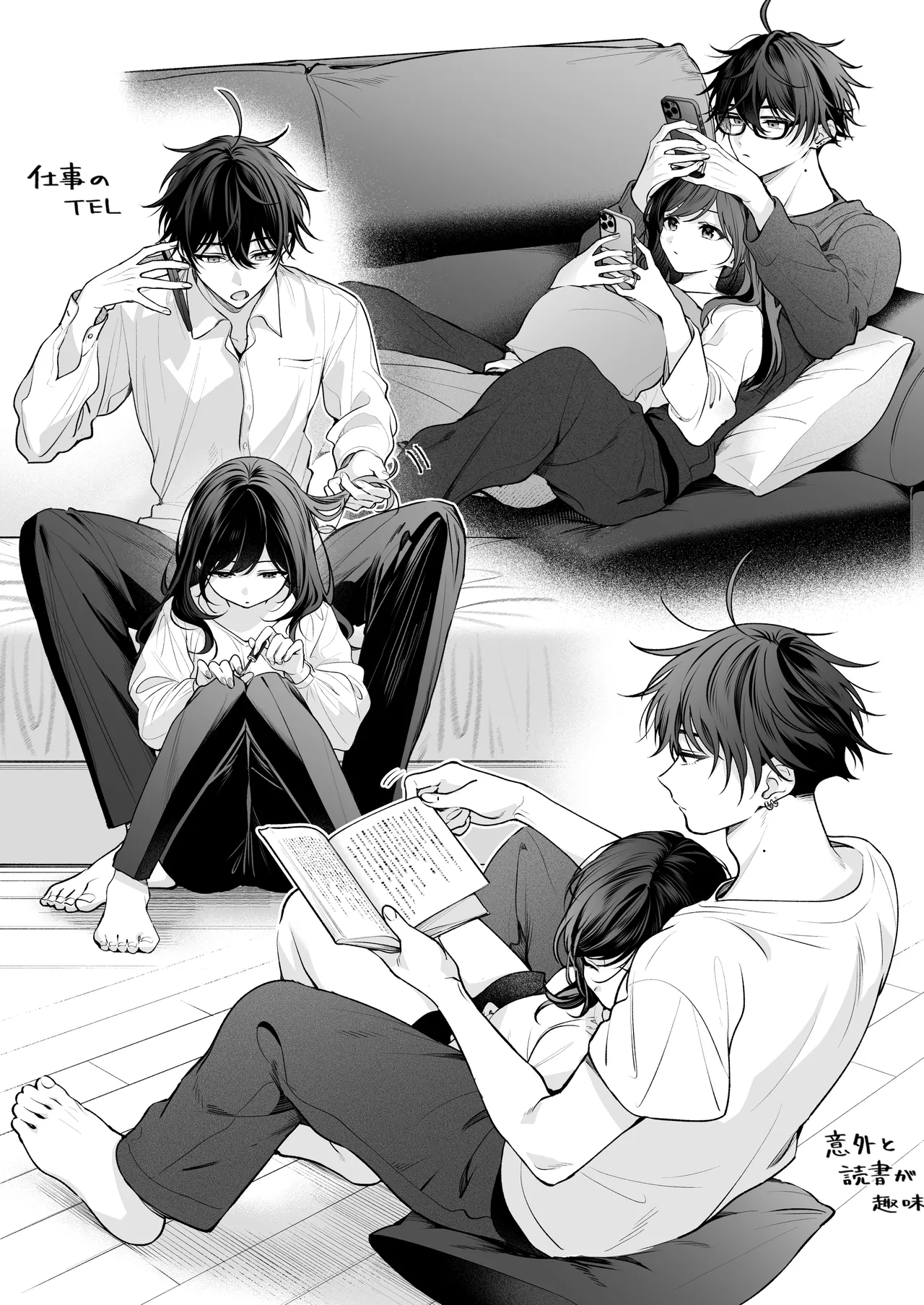 ”元”セフレの市原が逃がしてくれない - page181