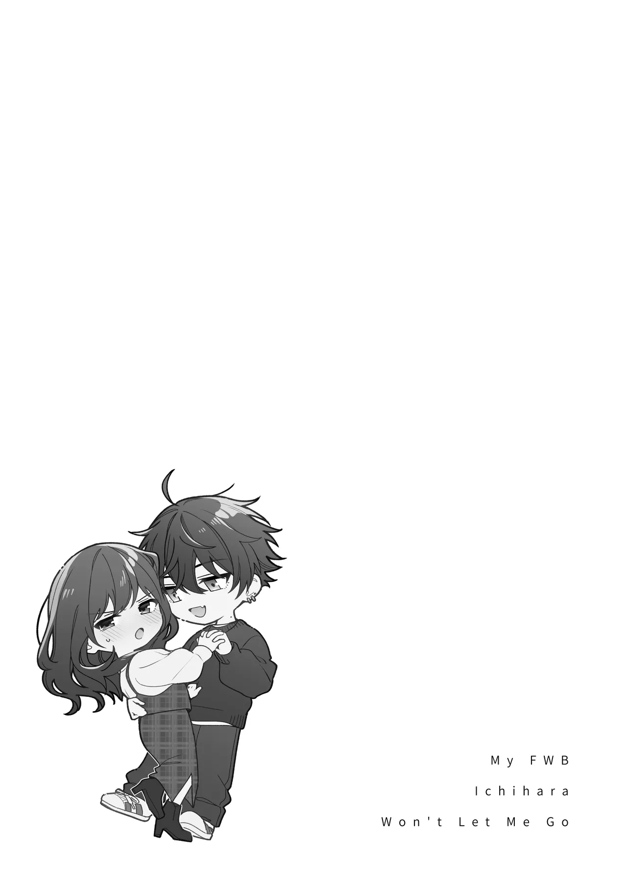 ”元”セフレの市原が逃がしてくれない - page2