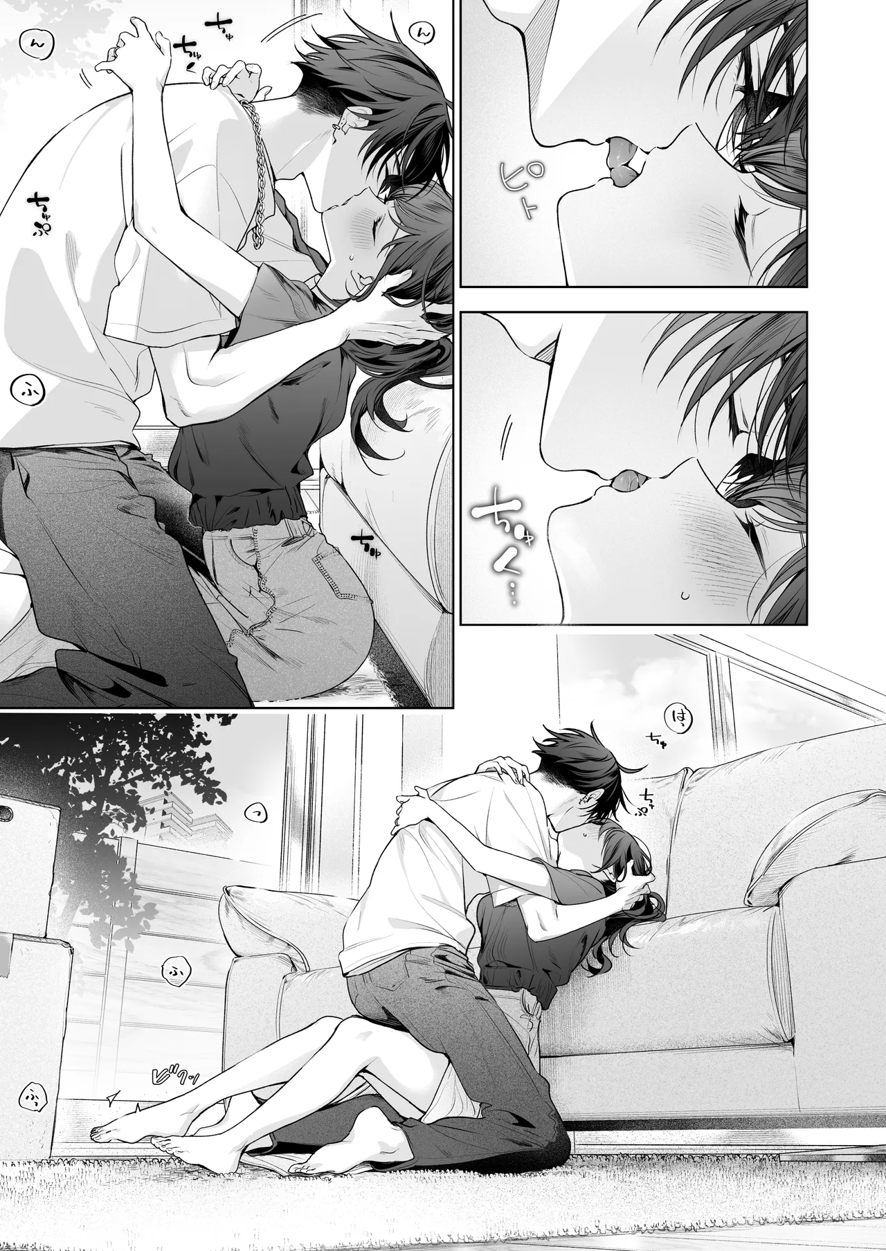 ”元”セフレの市原が逃がしてくれない - page52