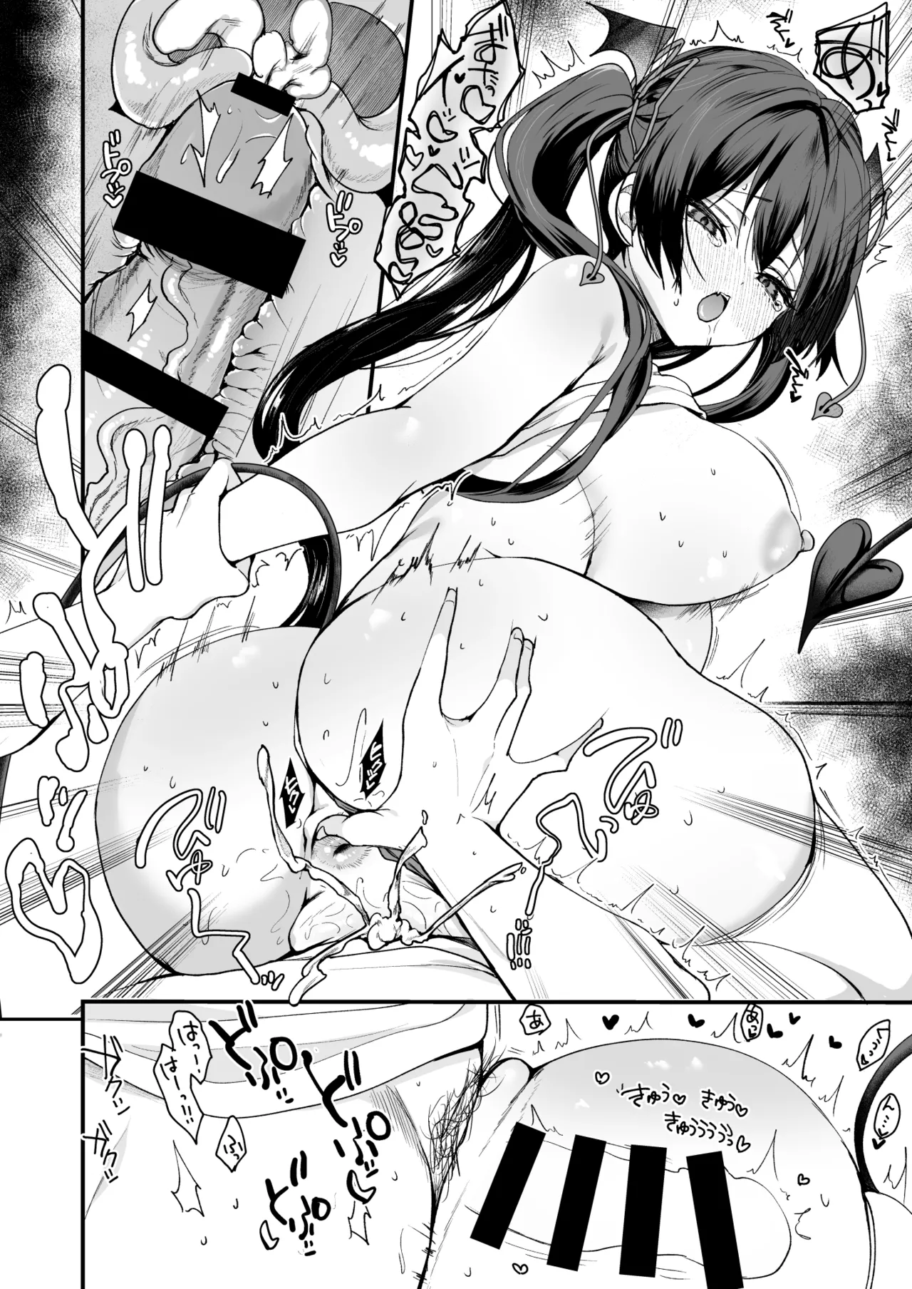 小悪魔ちゃんのこうげき!10はじめておしり編 - page16