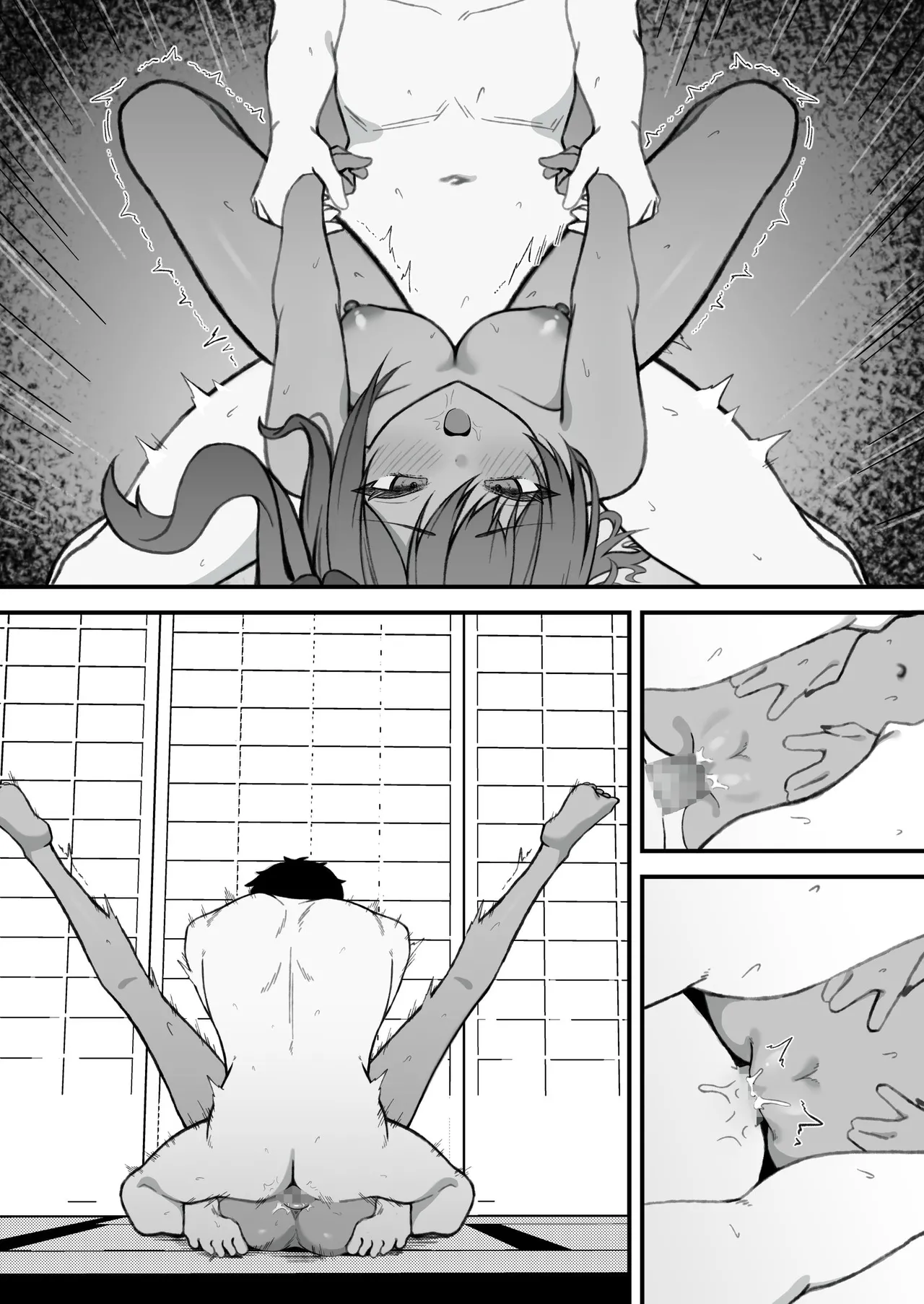 セックスアイランド 〜ダウナー黒ギャルJKと過ごす心の休養施設〜 - page88