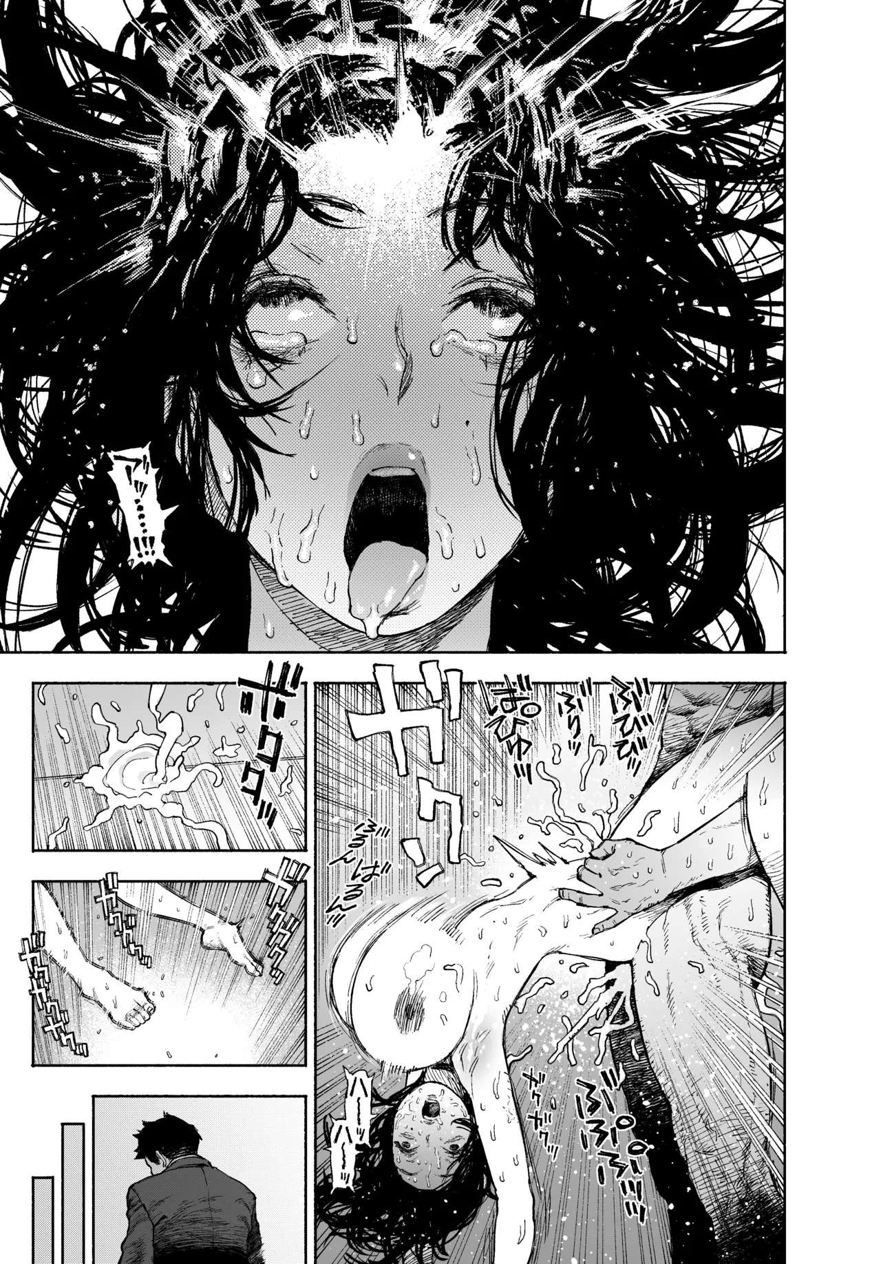 私は絶対不倫なんかしない。〜勝ち気な人妻が、他人棒でドM堕ち〜 - page45
