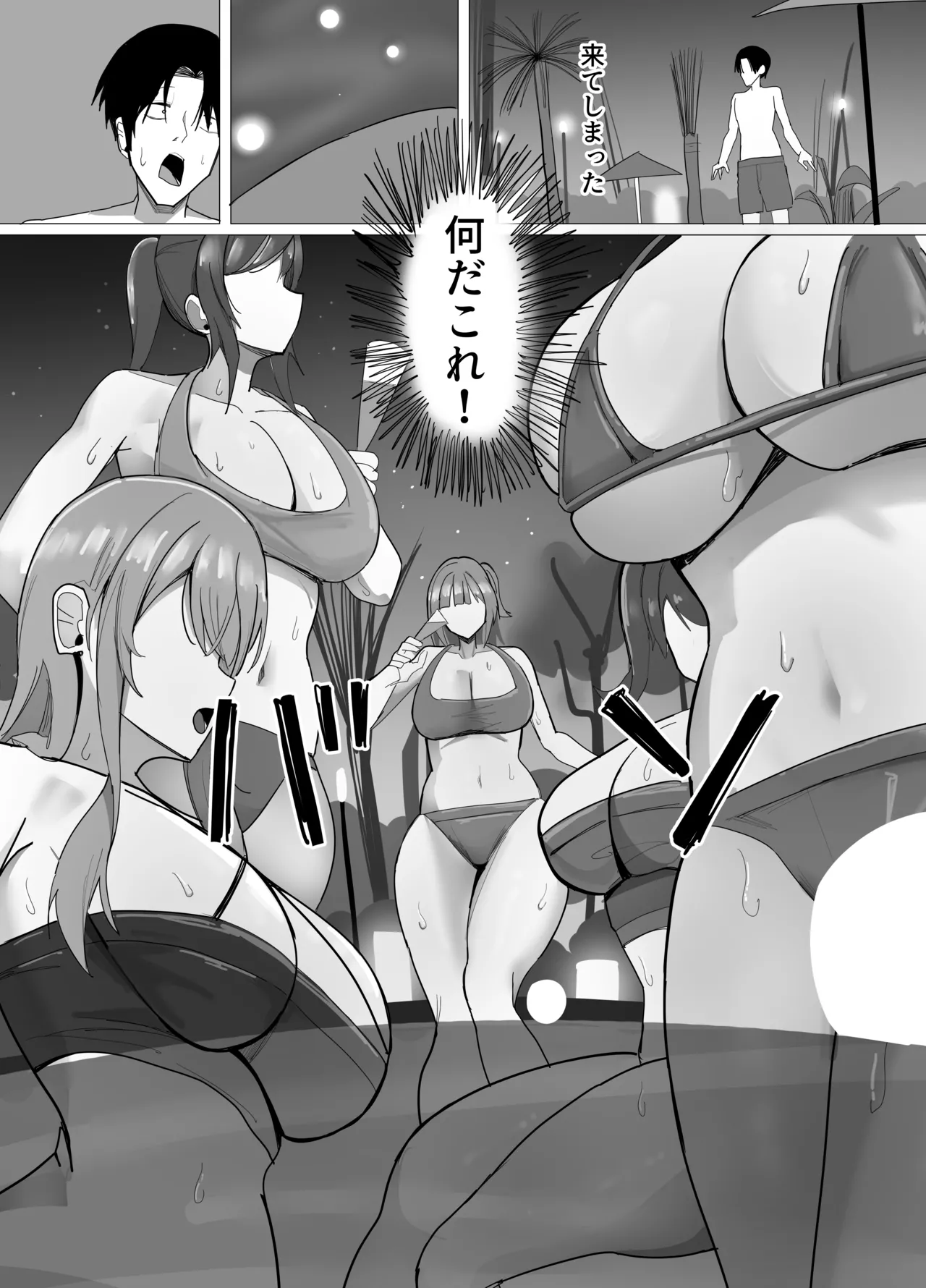 デカパイナイトプール 逆ナンハーレムエッチ - page4