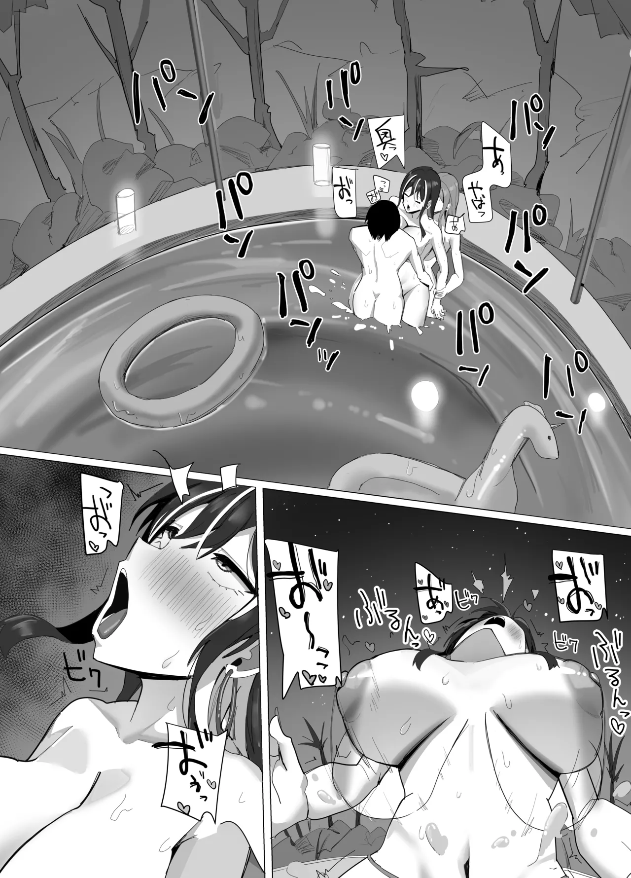 デカパイナイトプール 逆ナンハーレムエッチ - page61