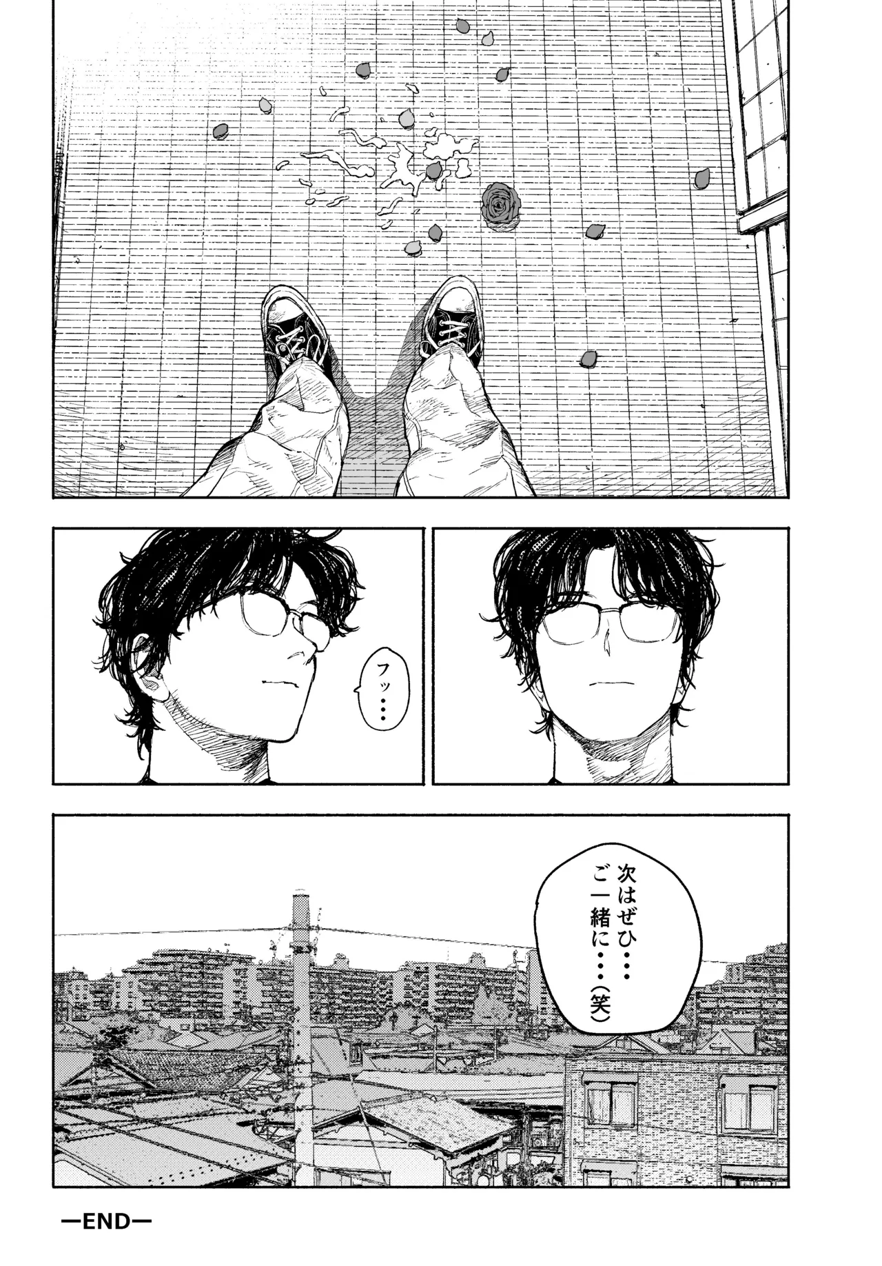 私は絶対不倫なんかしない。〜勝ち気な人妻が、他人棒でドM堕ち〜 - page47