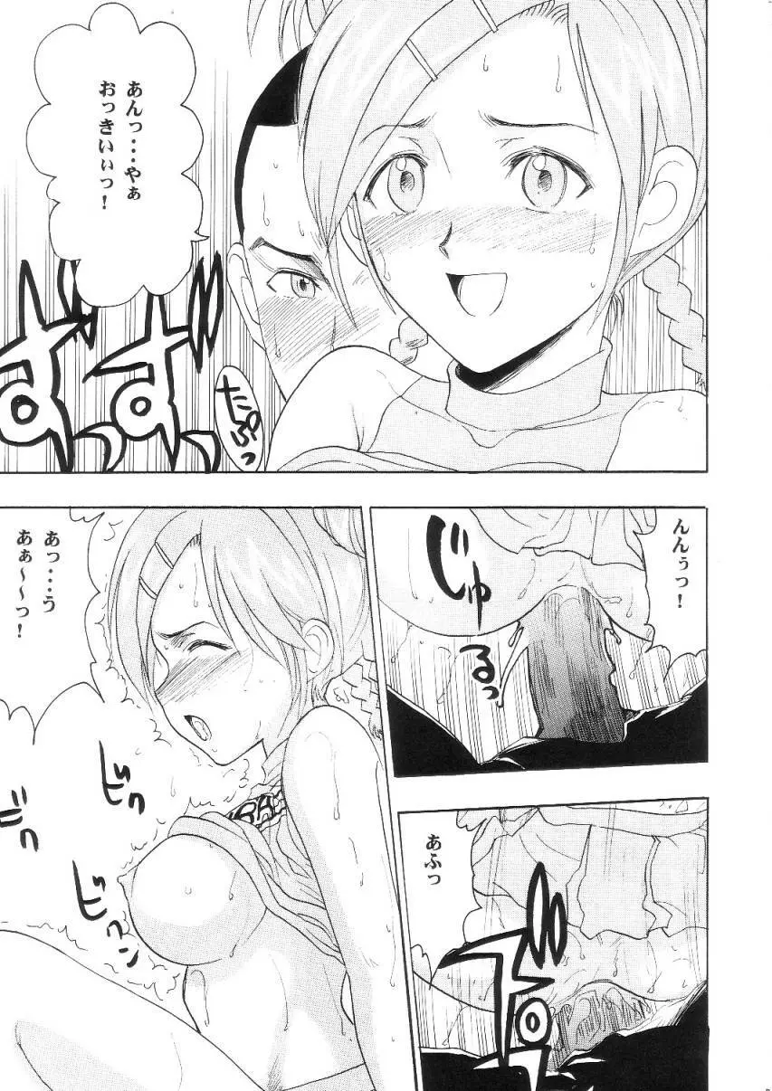 まほチア - page36