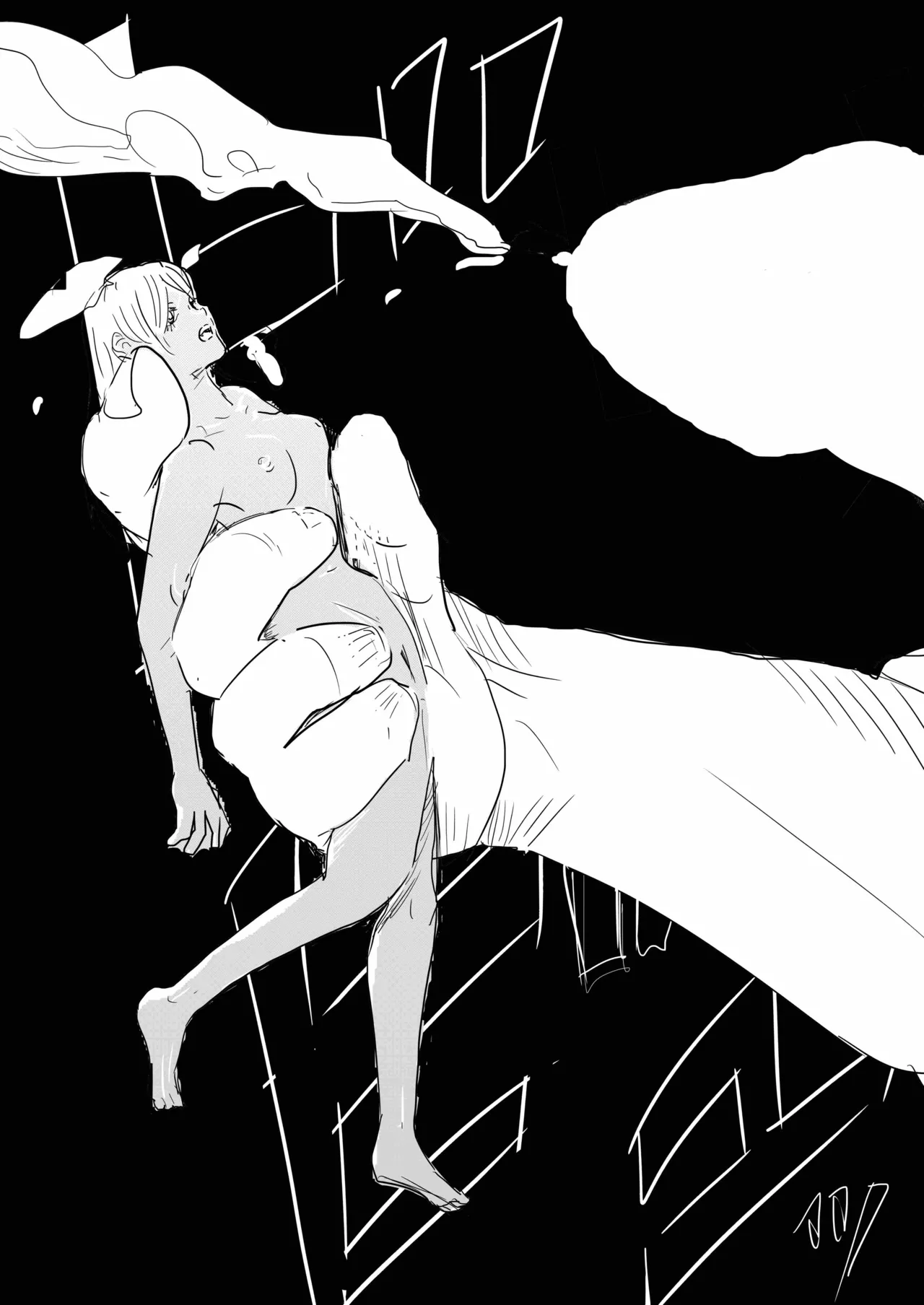 17cm以下にチン権ねぇから！ - page23