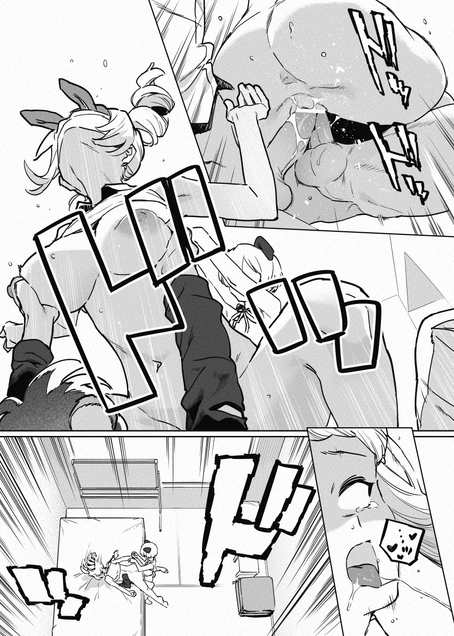兎入先生の肉便器授業 - page34