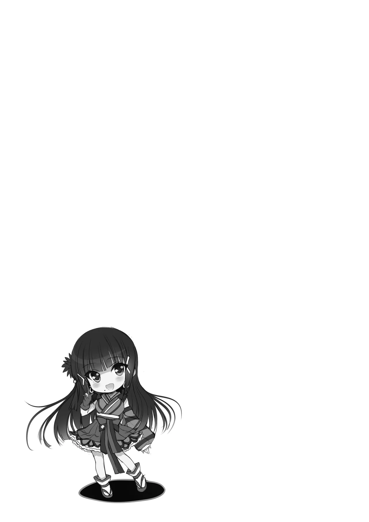 ラブシックス - page119