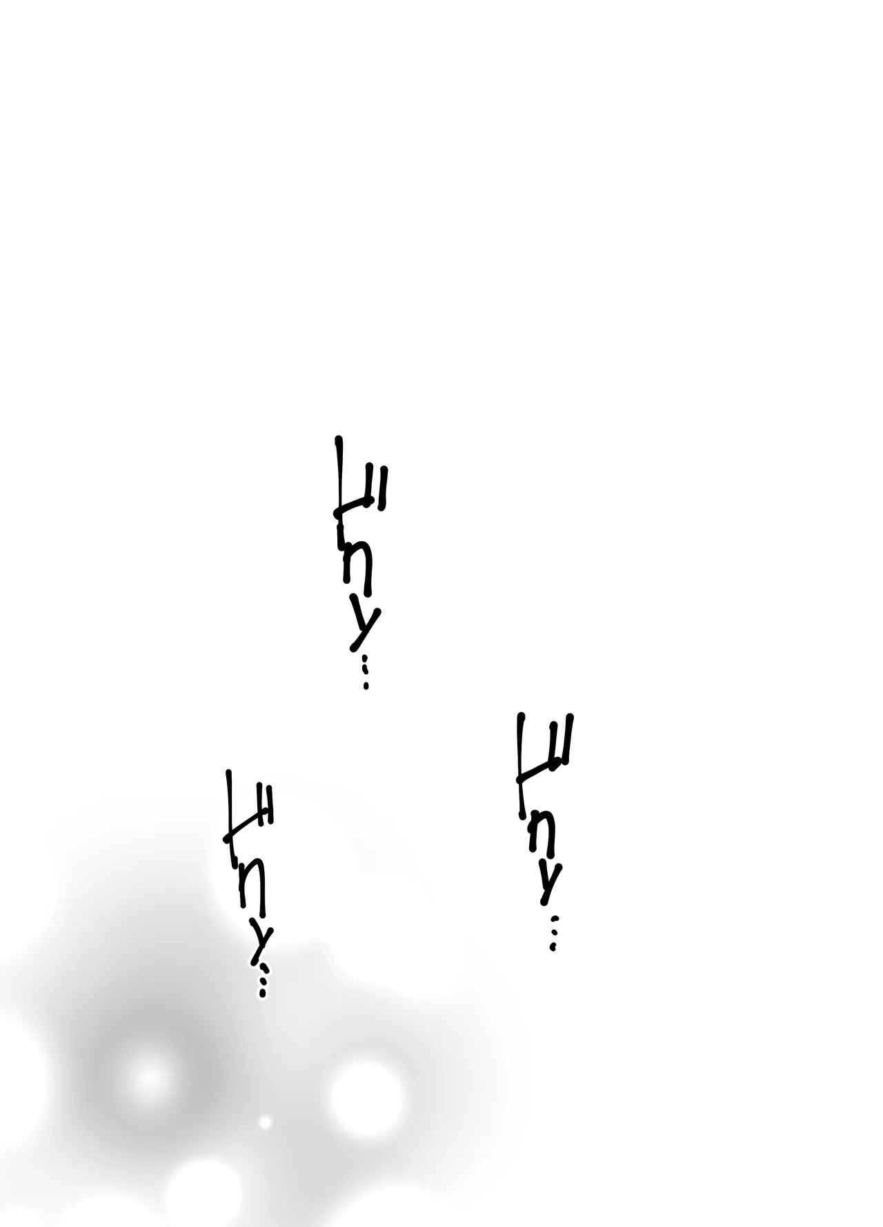 出産しないと卒業できない学園生活 一学期 - page118