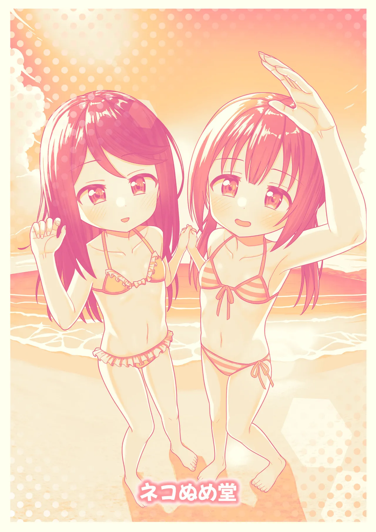 スキスキお兄ちゃん 秘密のプライベートビーチでイチャラブ3P ～真夏の水着で溶け合う甘エッチ～ - page40