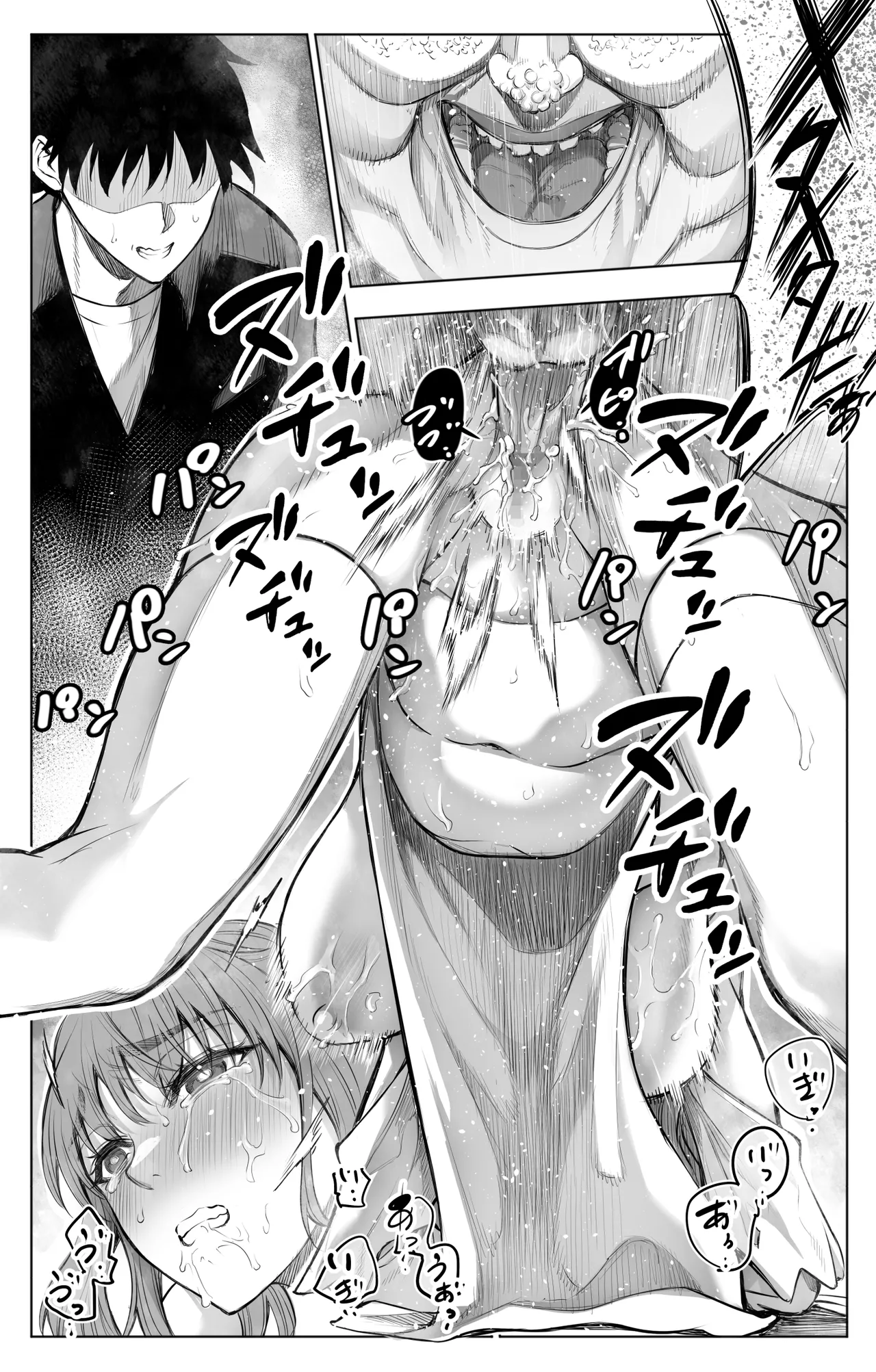 参篭 五 -上級国民の妻に種付けする方法- - page25
