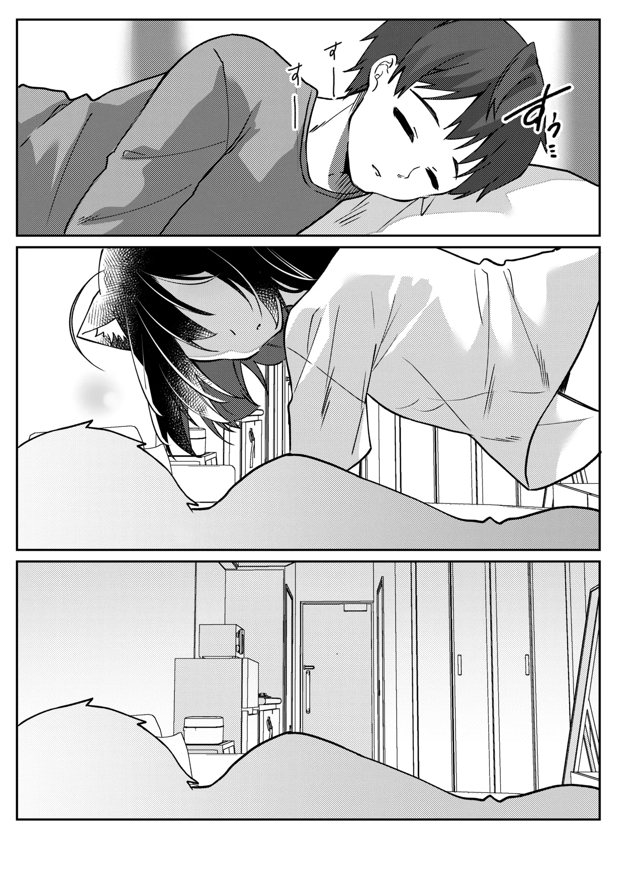 おそばにいたい♡にゃんにゃんdays - page24