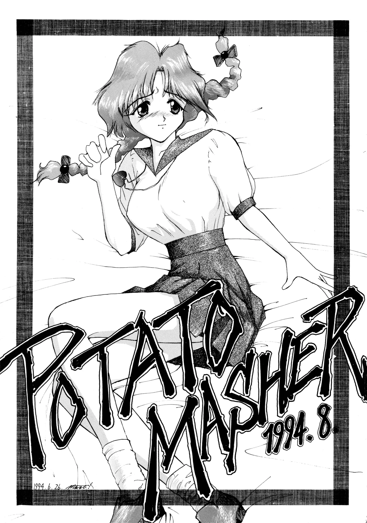POTATO MASHER Vol.5 - page2