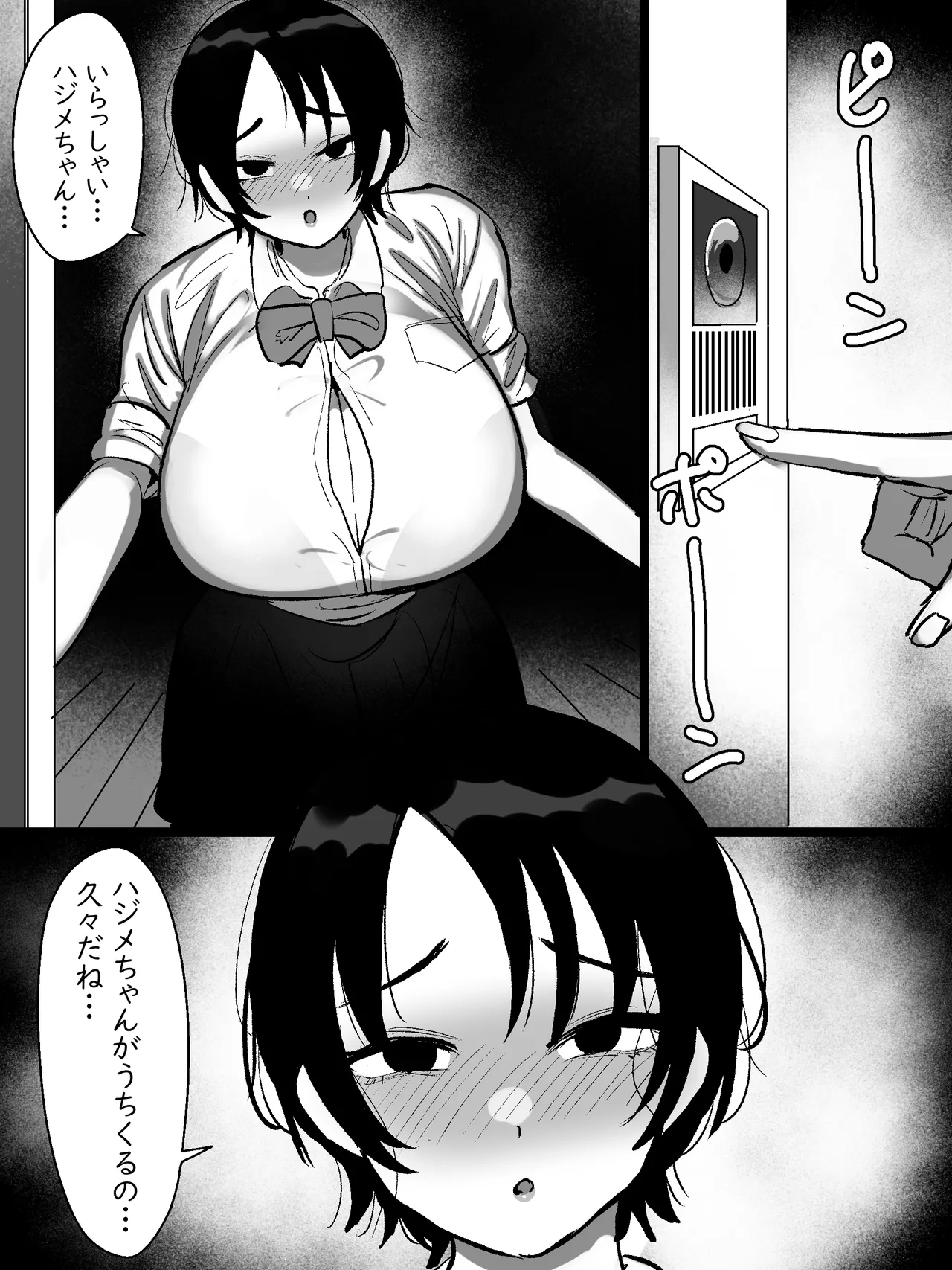 男友達みたいな爆乳ボーイッシュ幼馴染が無自覚にデカパイで誘惑してくる話 - page30