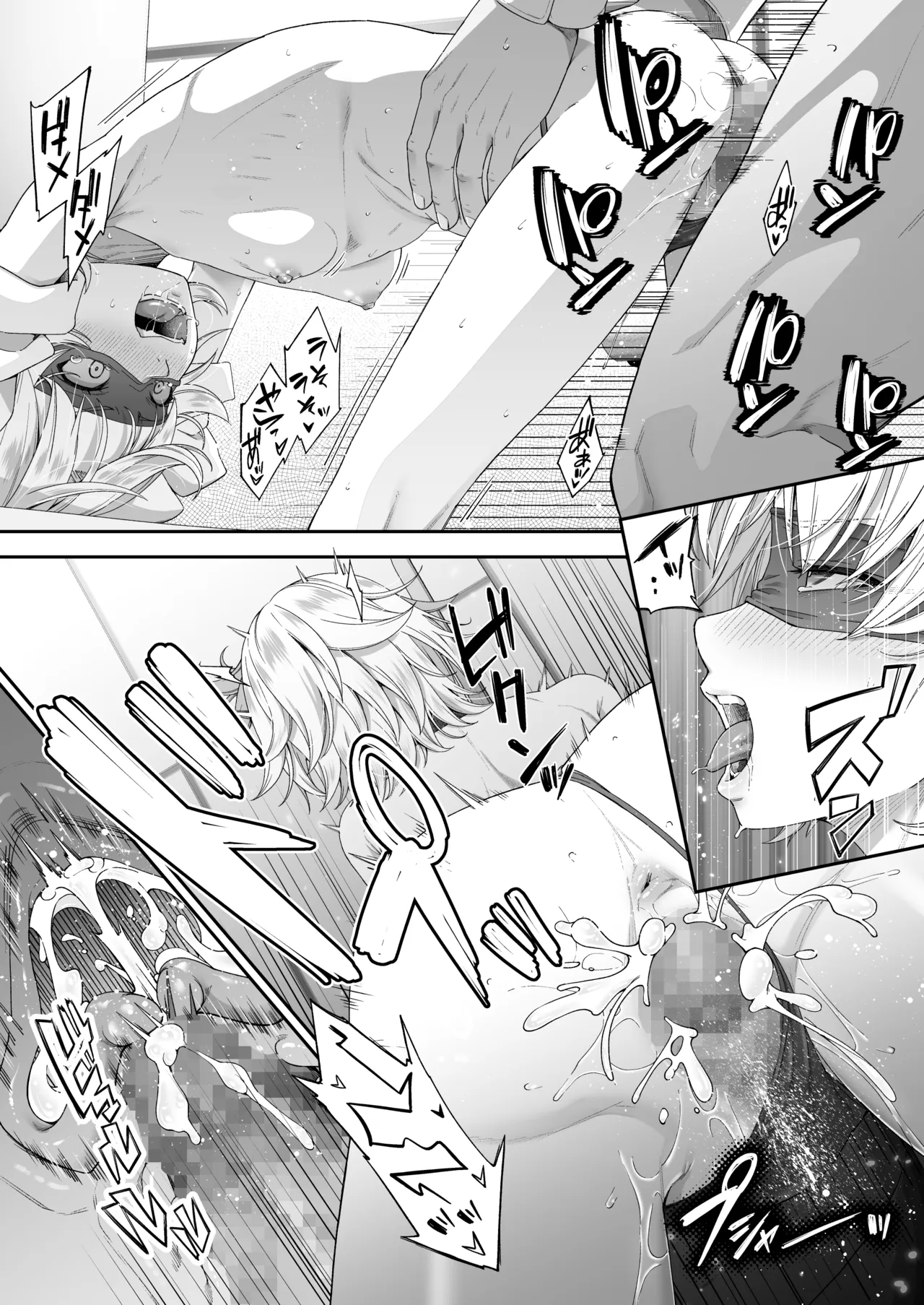 万引姦 -終- 万引き女子たちの贖罪活動- - page30