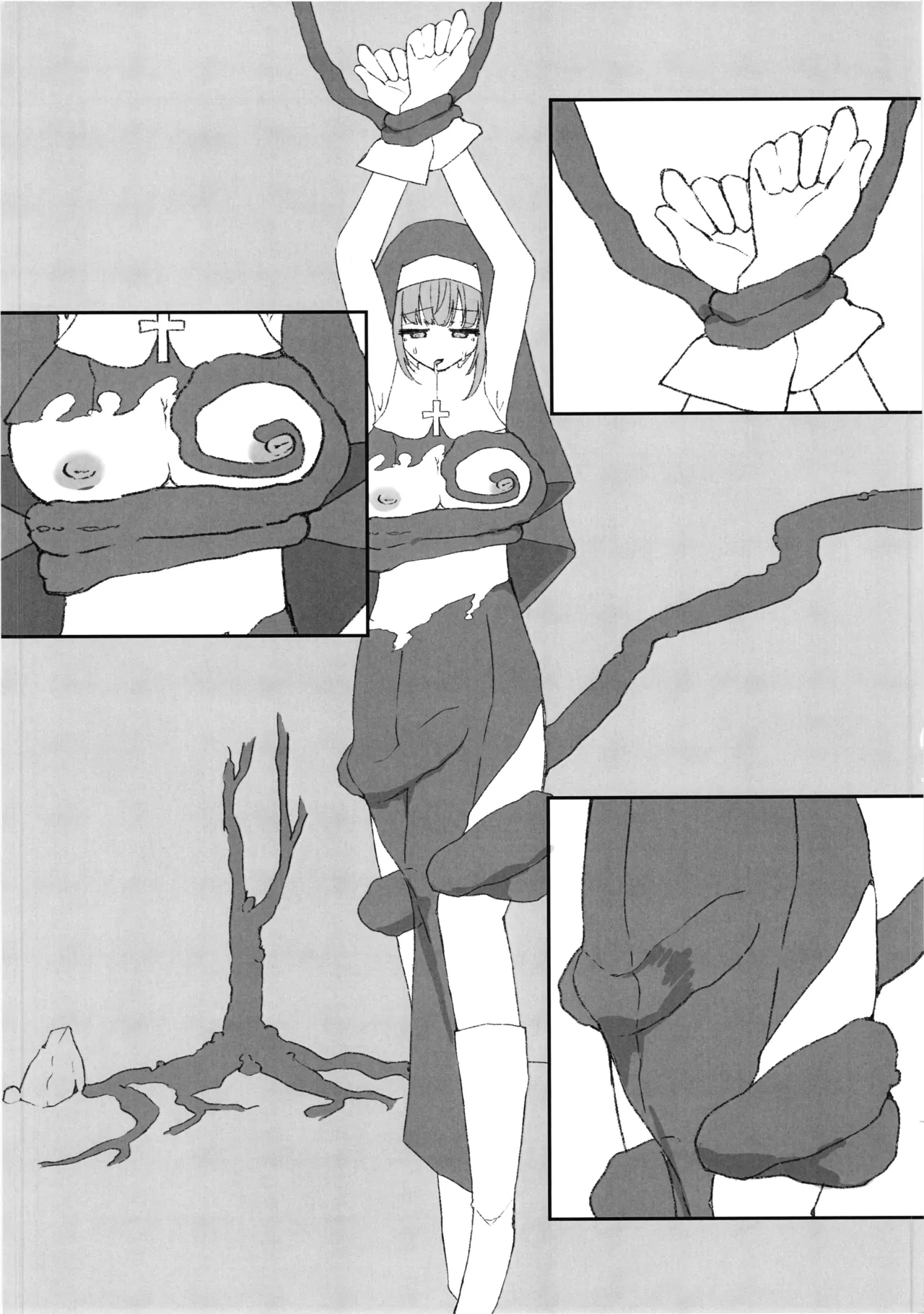 私が負けるわけないのだけれど - page8