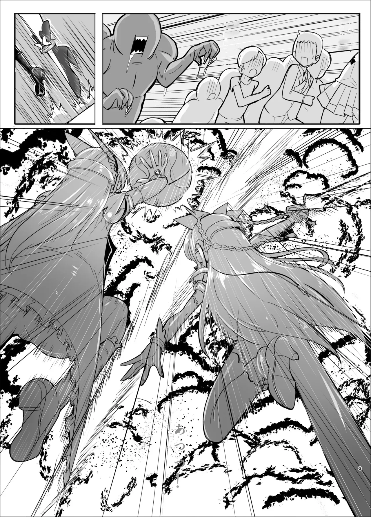 響縛 -淫堕な饗宴に酔いしれる牝畜だち- - page34
